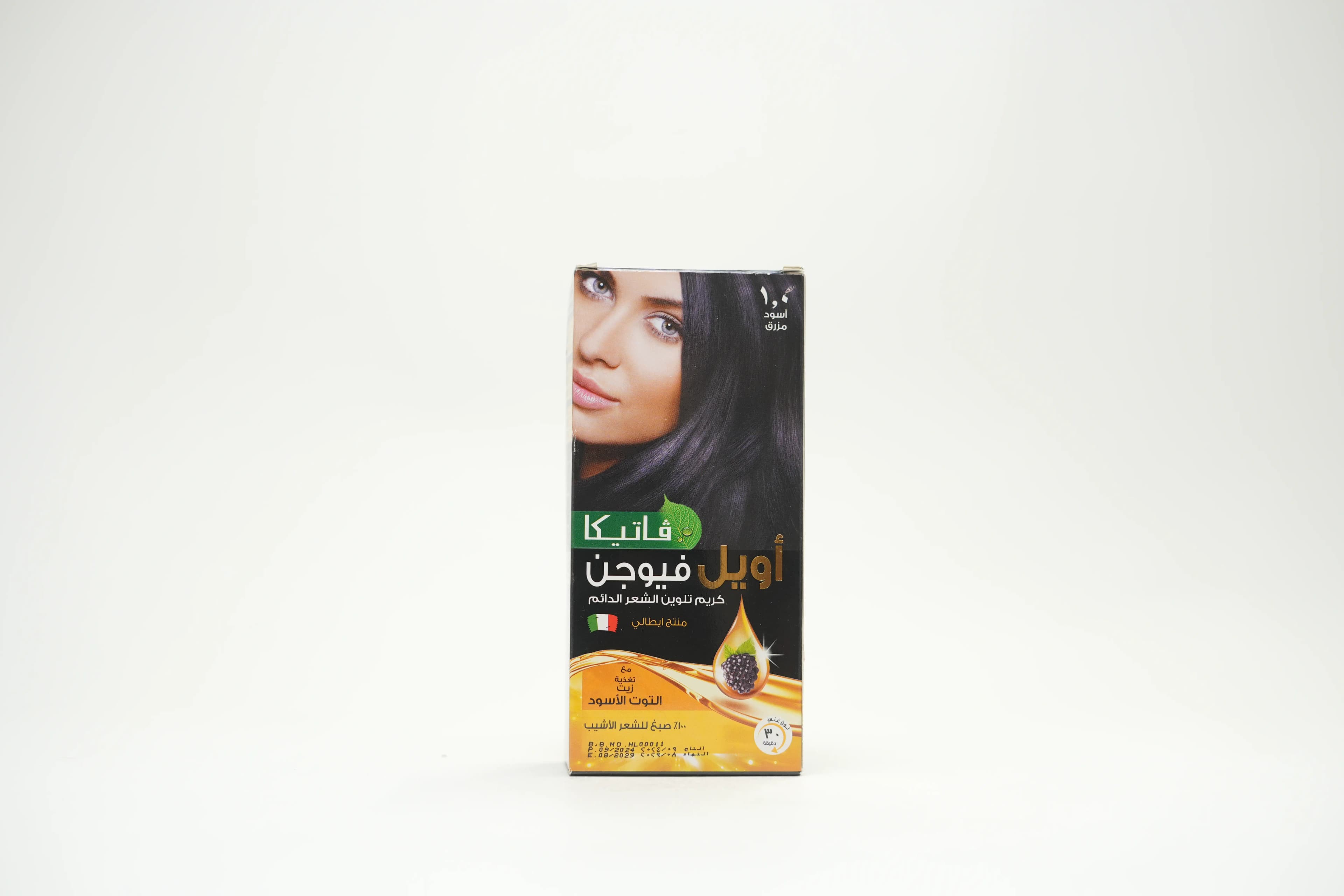 Vatika Blue Black Hair Coloring 1 pkt