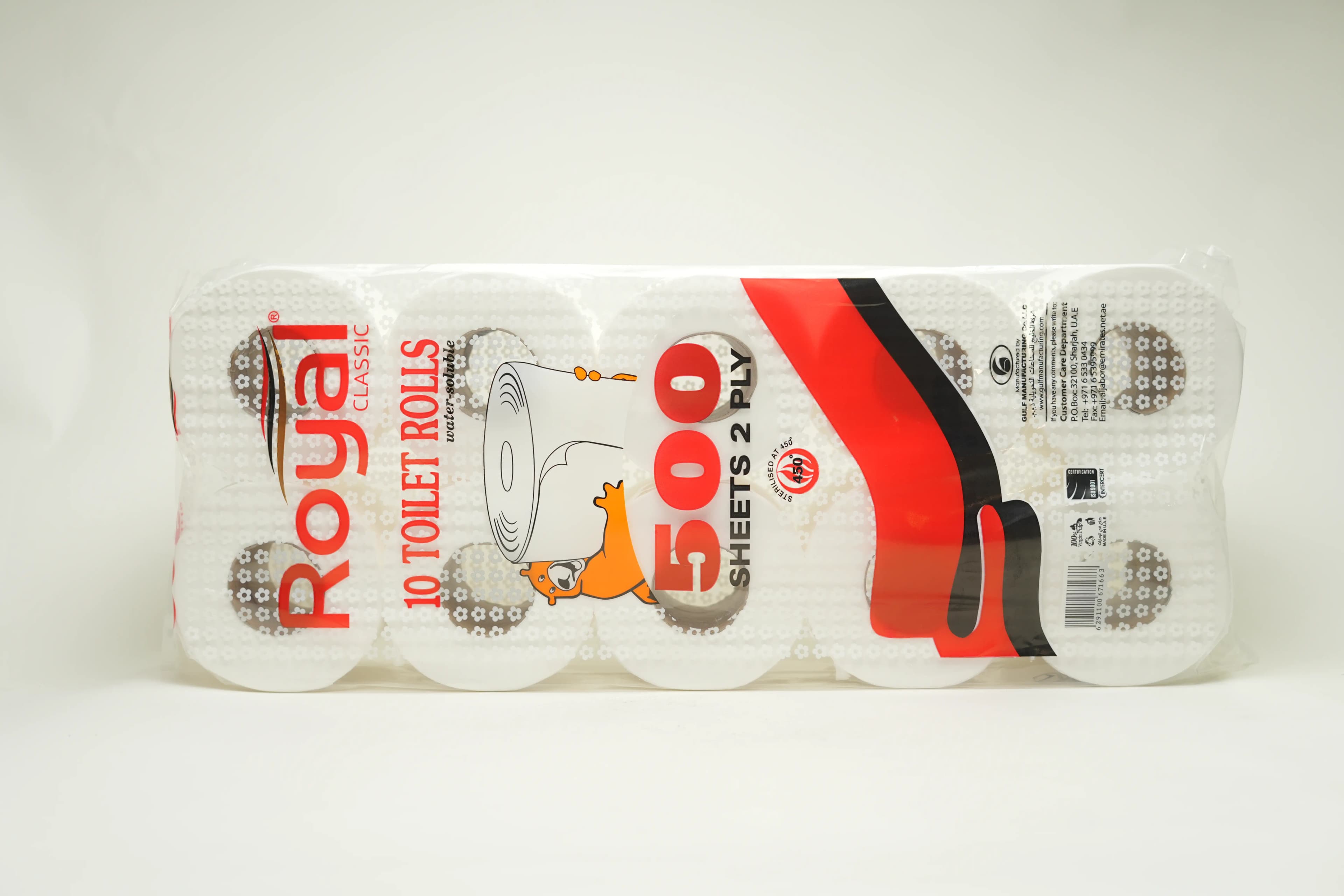 Royal Classic Toilet Roll 500 pcs