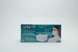 Alokozay White Face Mask 3P 50 pcs - image 2