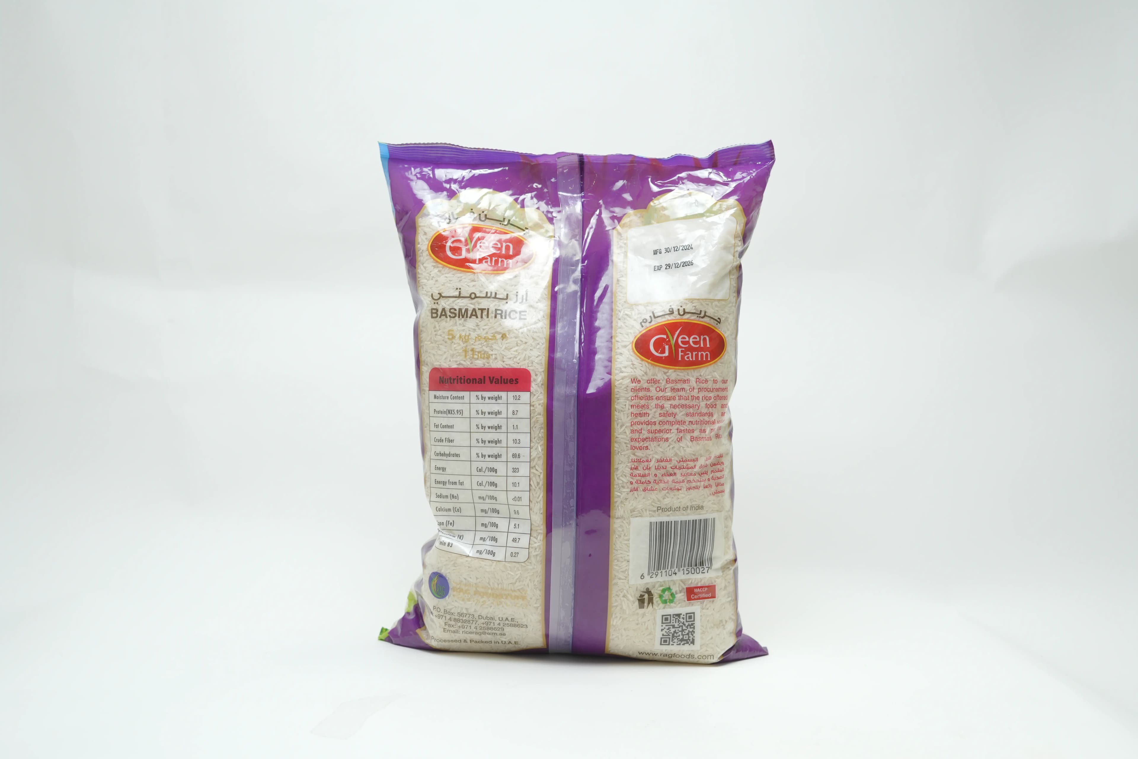 Green Farm Basmati Rice 5 kg
