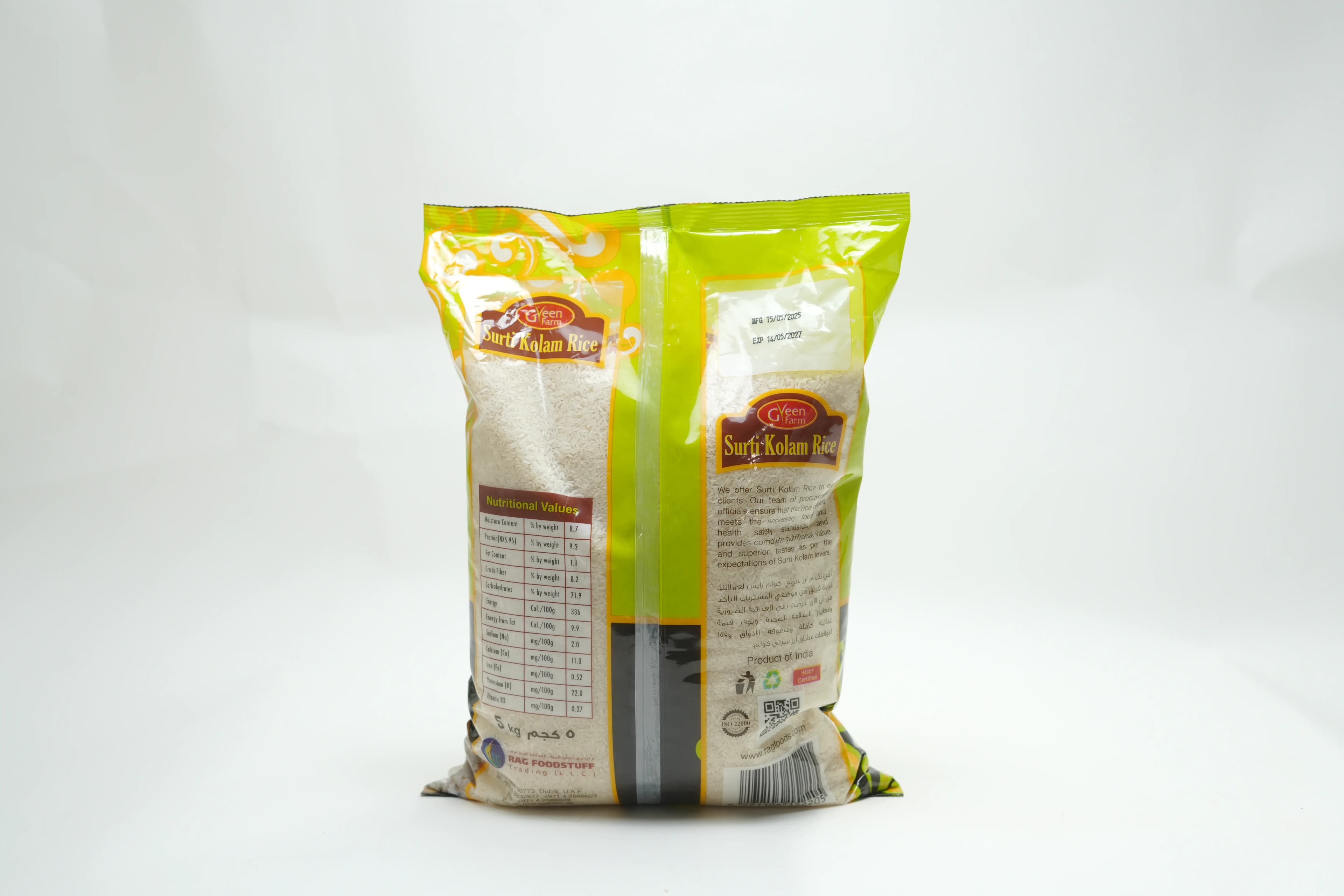 Green Farm Surti Kolam Rice 5 kg