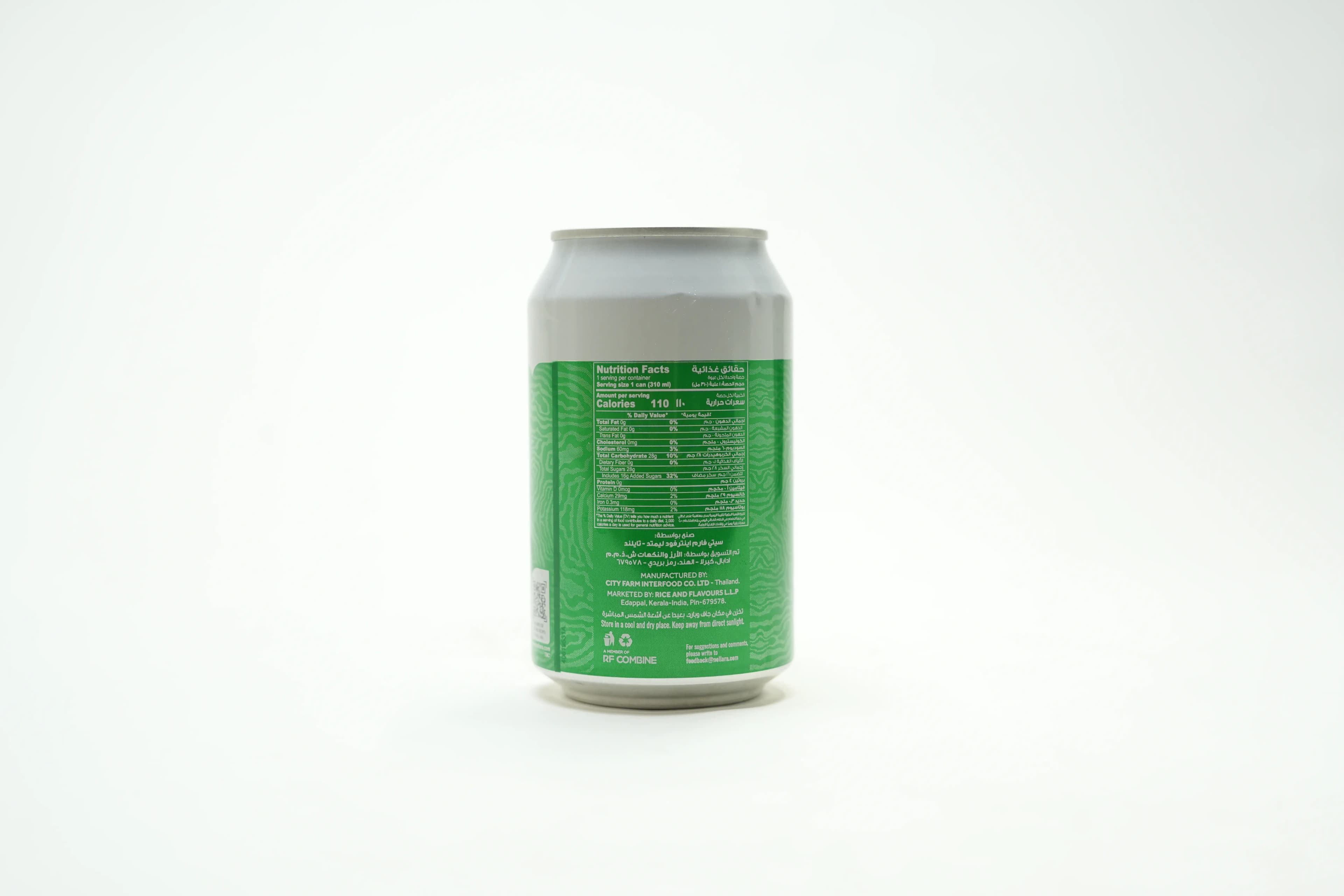 Nellara Coconut Juice 310 ml