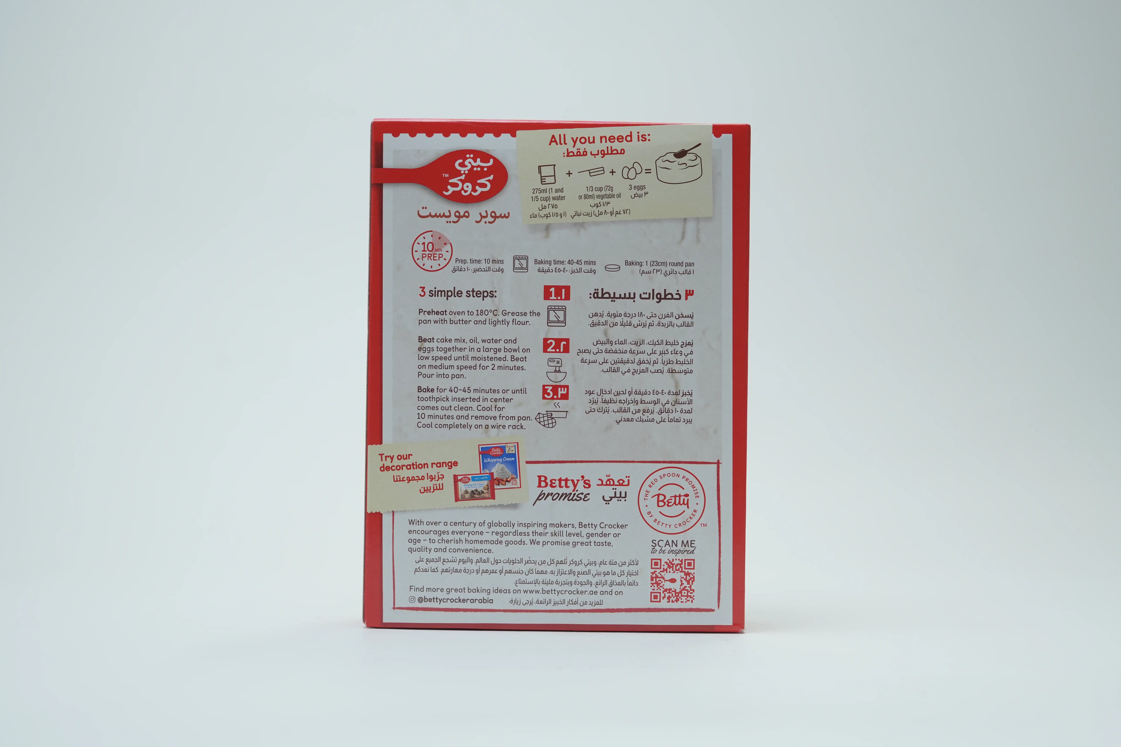 Betty Crocker Dark Chocolate Cake Mix 510 g