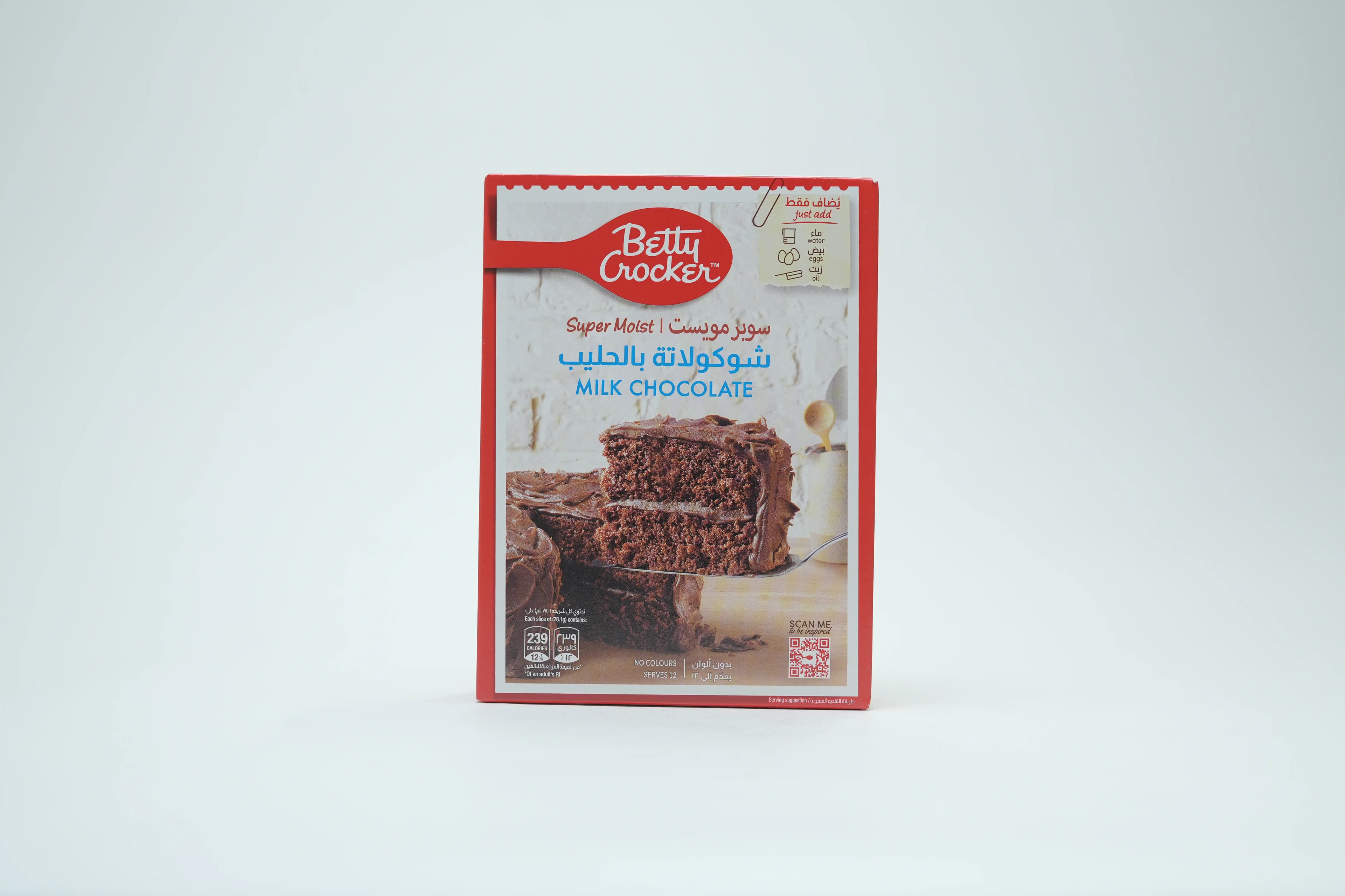 Betty Crocker Milk Chocolate Cake Mix 510 g