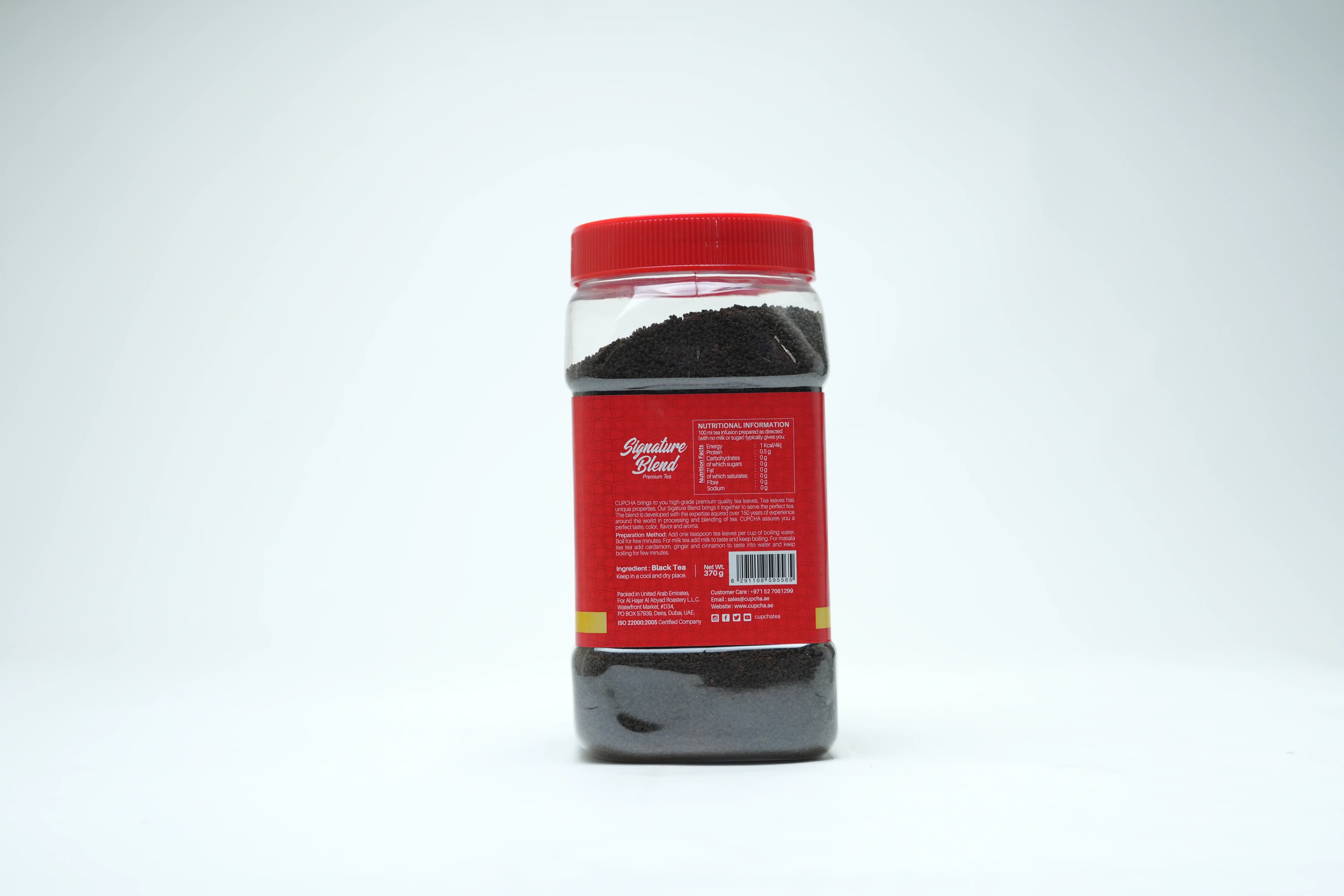 Cupcha Signature Blend Roya Tea Jar 370 g