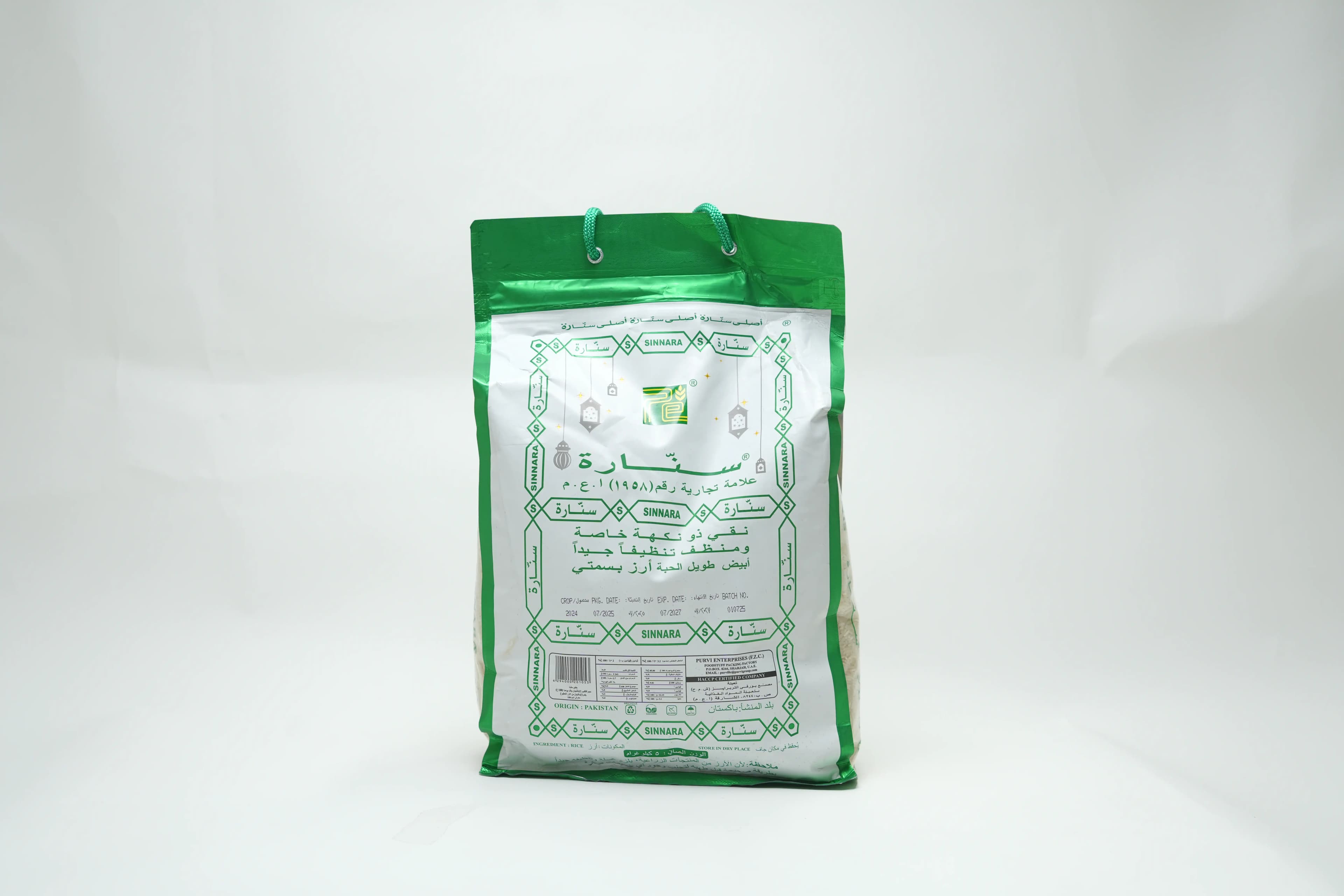 Sinnara Basmati Rice 5 kg