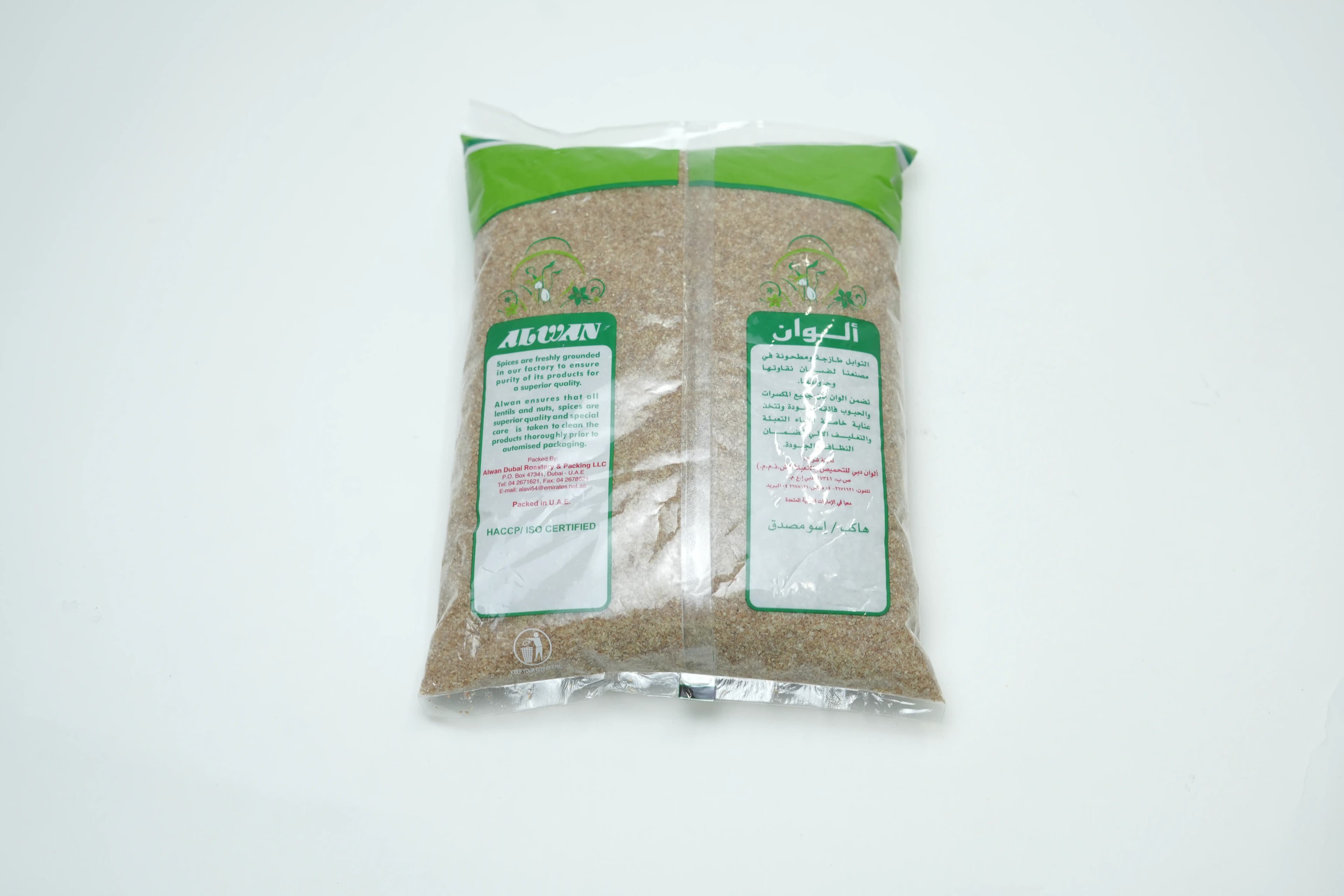 Al Wan Burgol Brown Small/Big 1 kg