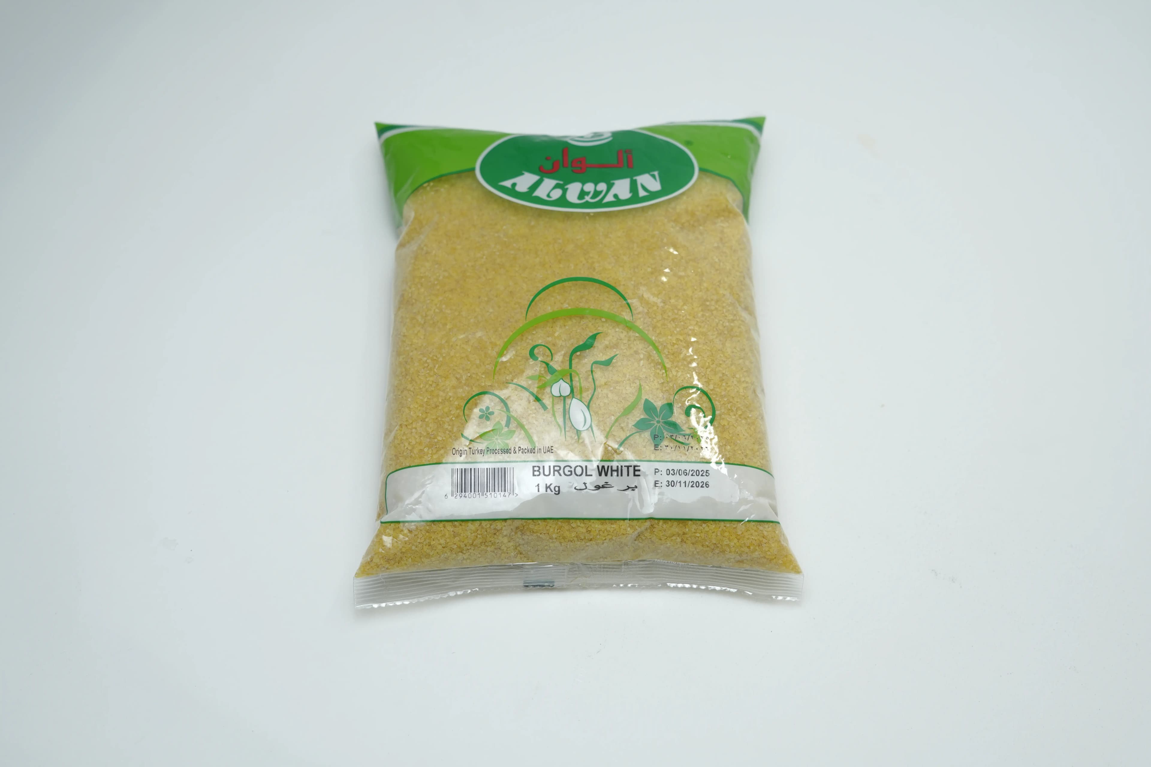Al Wan Burgol White Small/Big 1 kg