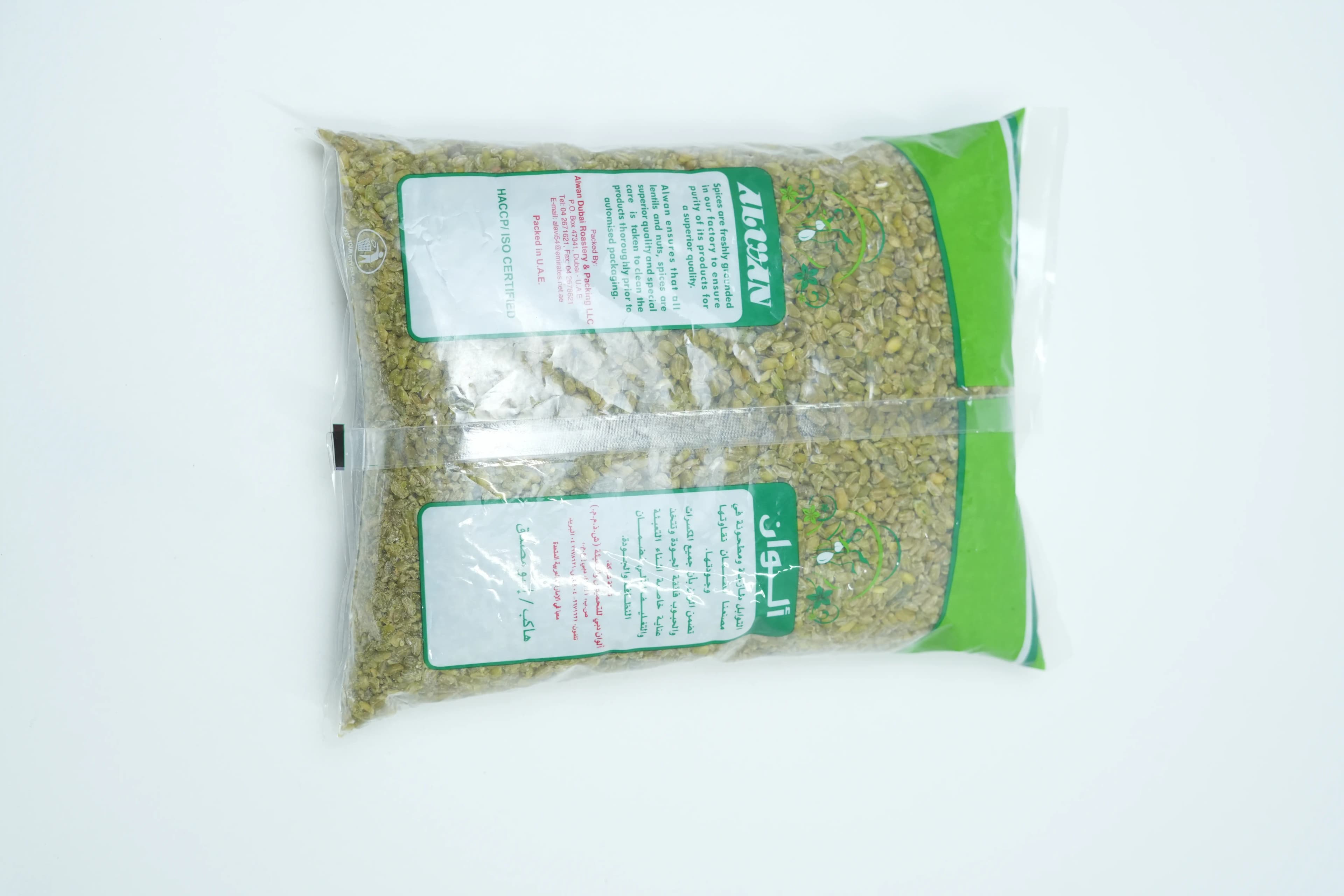 Al Wan Freeka 1 kg