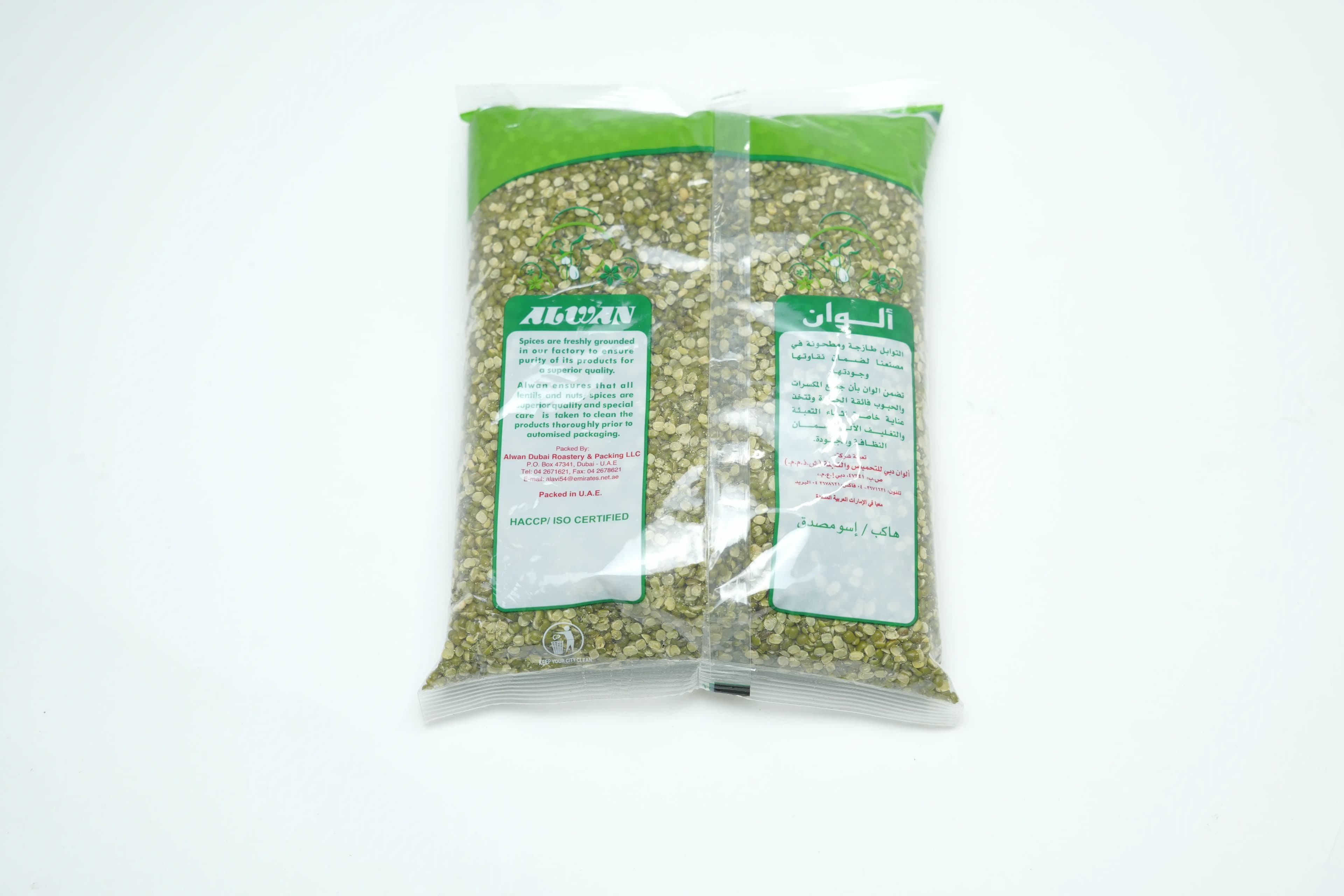 Alwan Moong Split 1 kg
