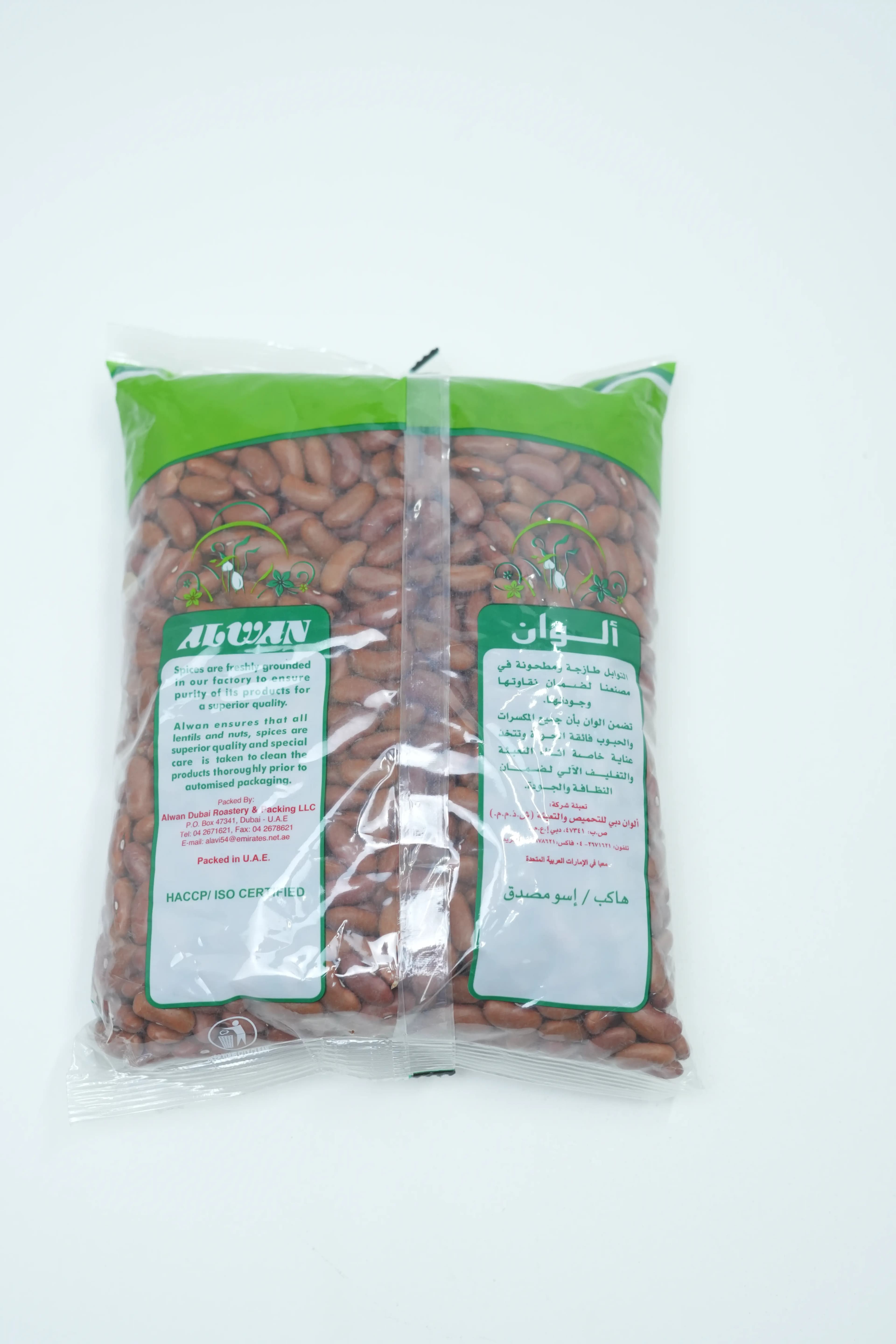 Alwan Red Kidney Beans 1 kg