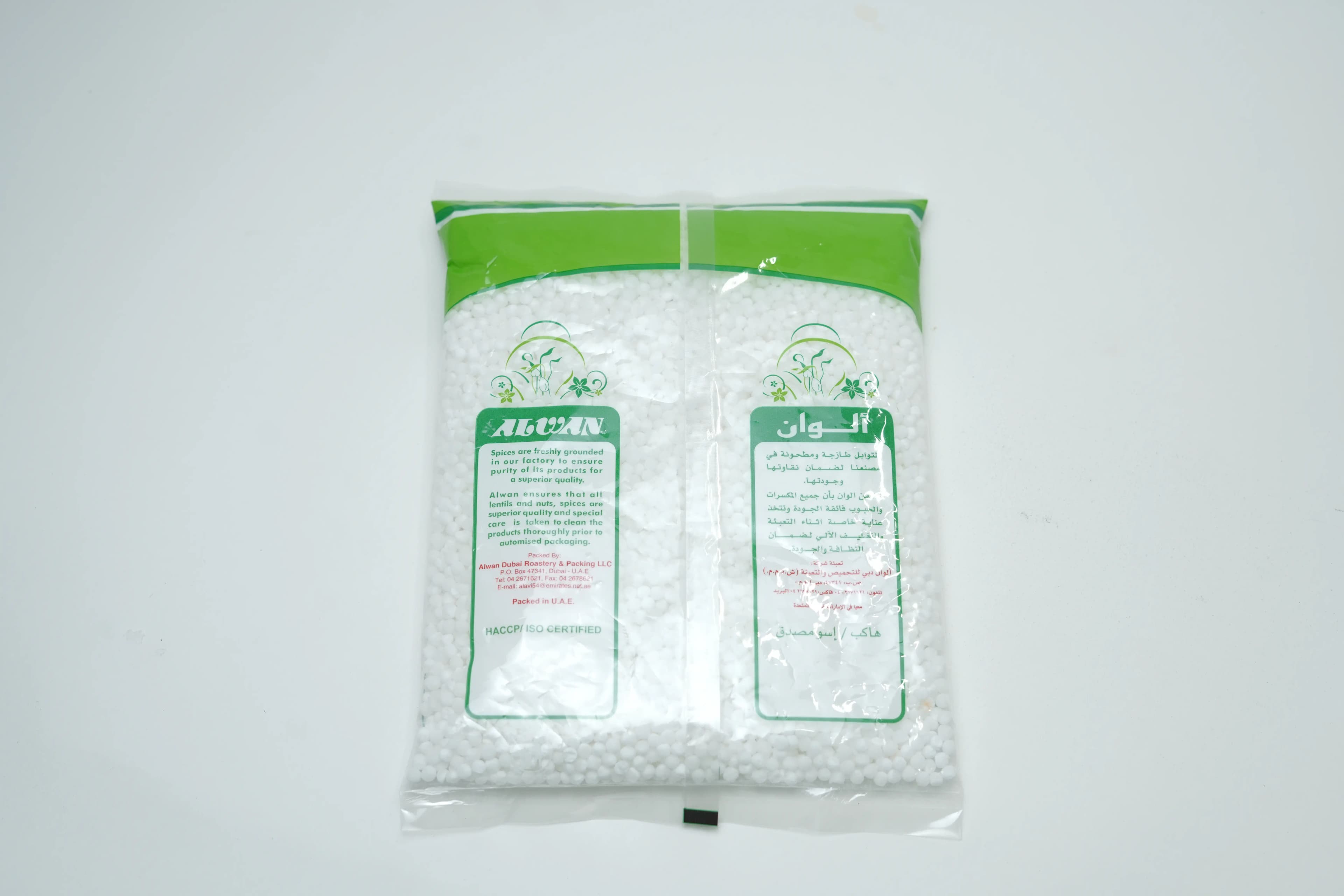 Al Wan Sago Indian Seed 500 g