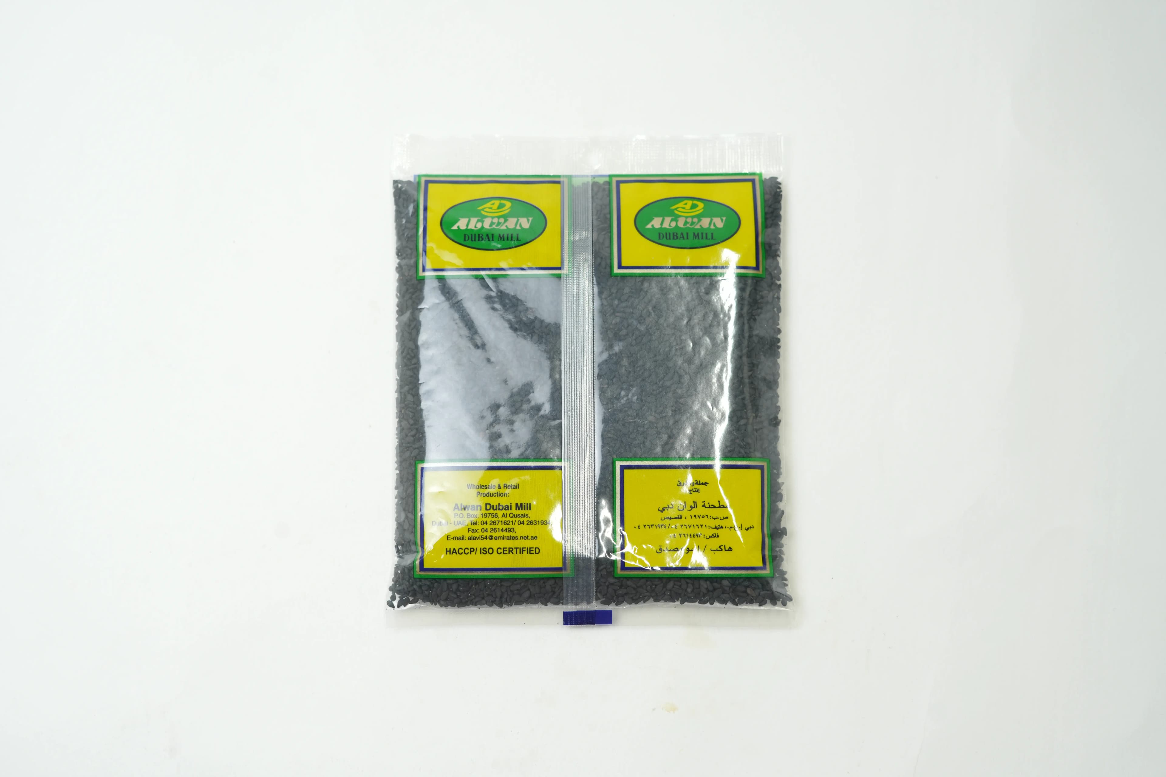 Al Wan Sesame Black Seed 100 g
