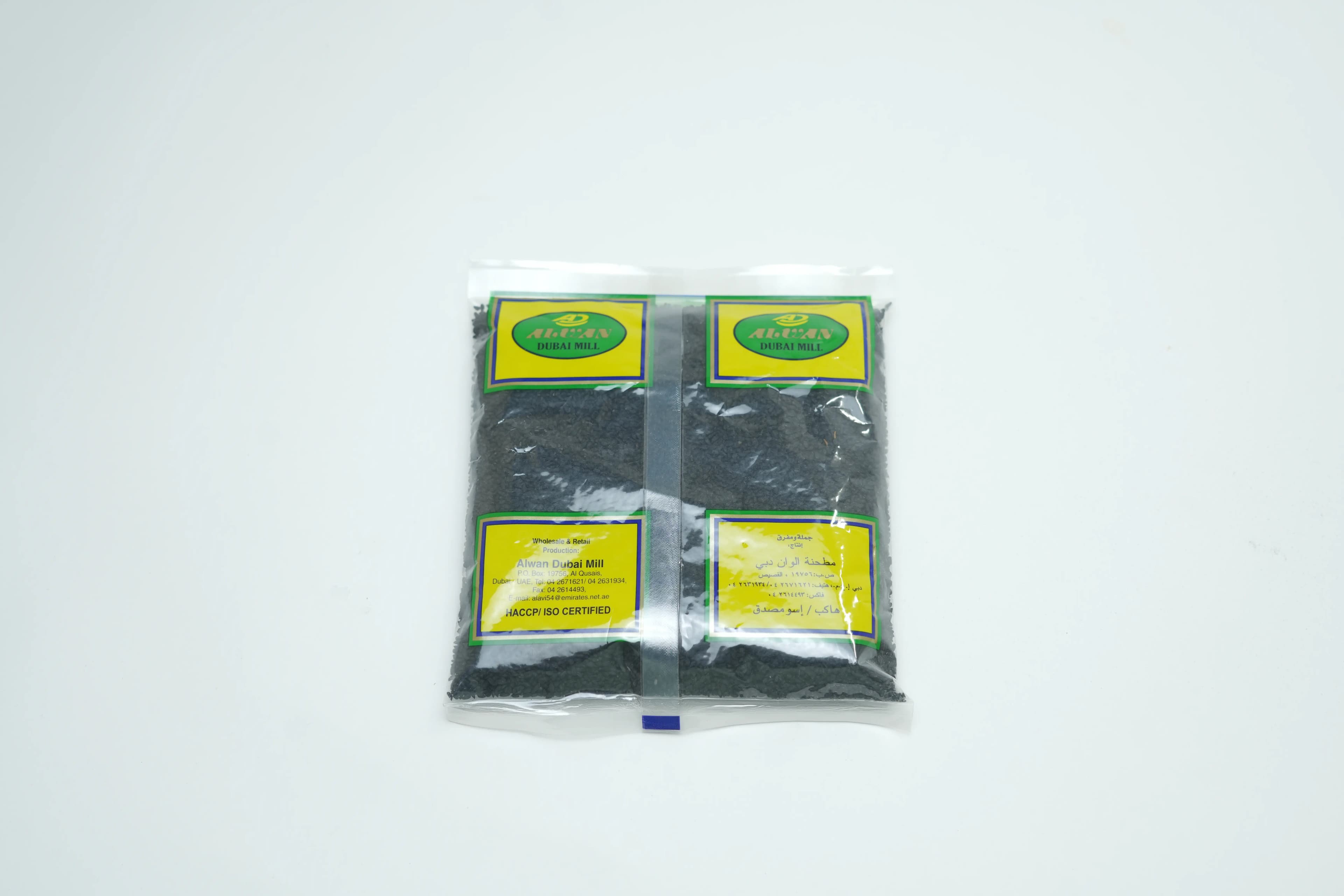 Al Wan Kalonji Black Cumin 200 g