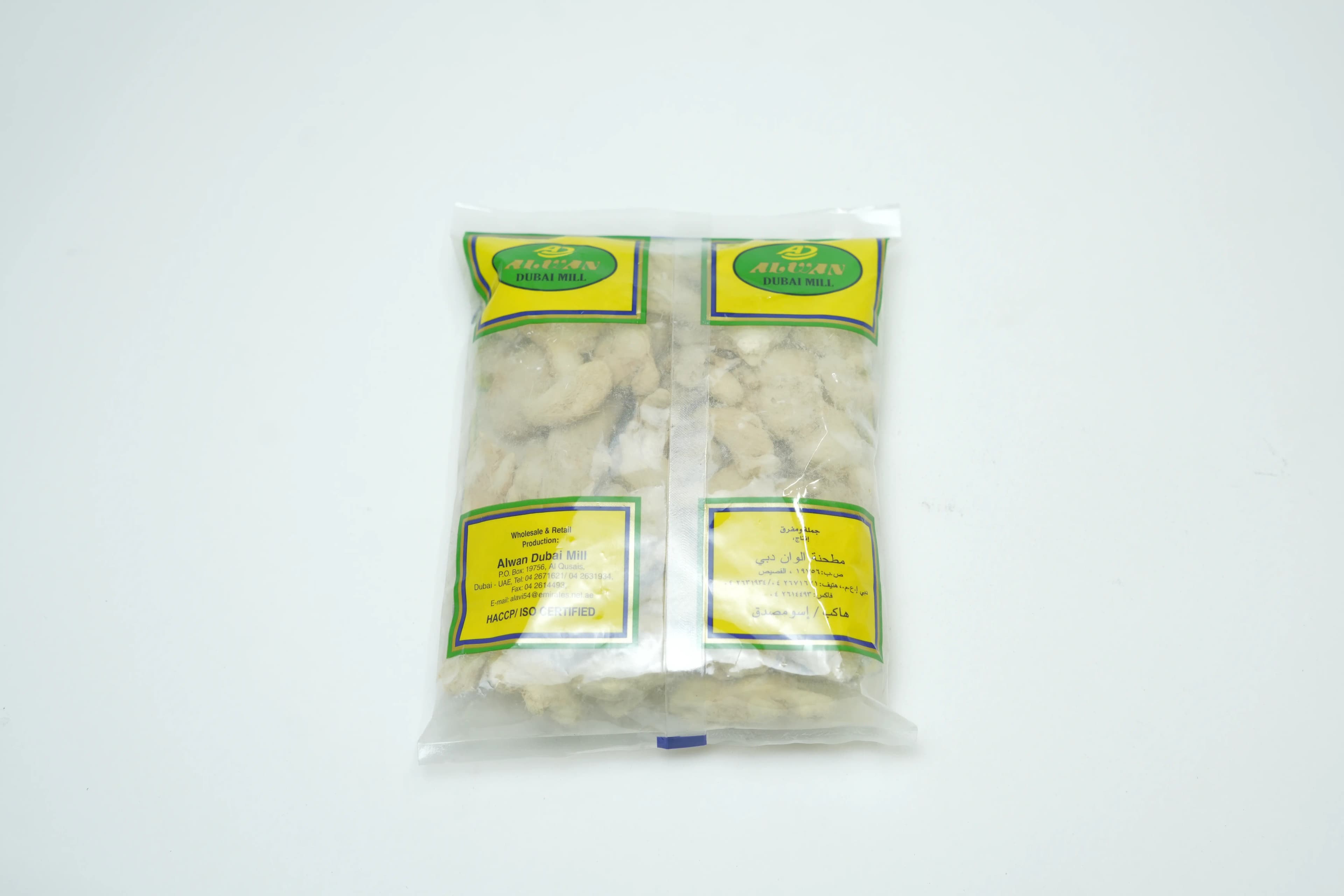 Alwan Dry Ginger 200 g