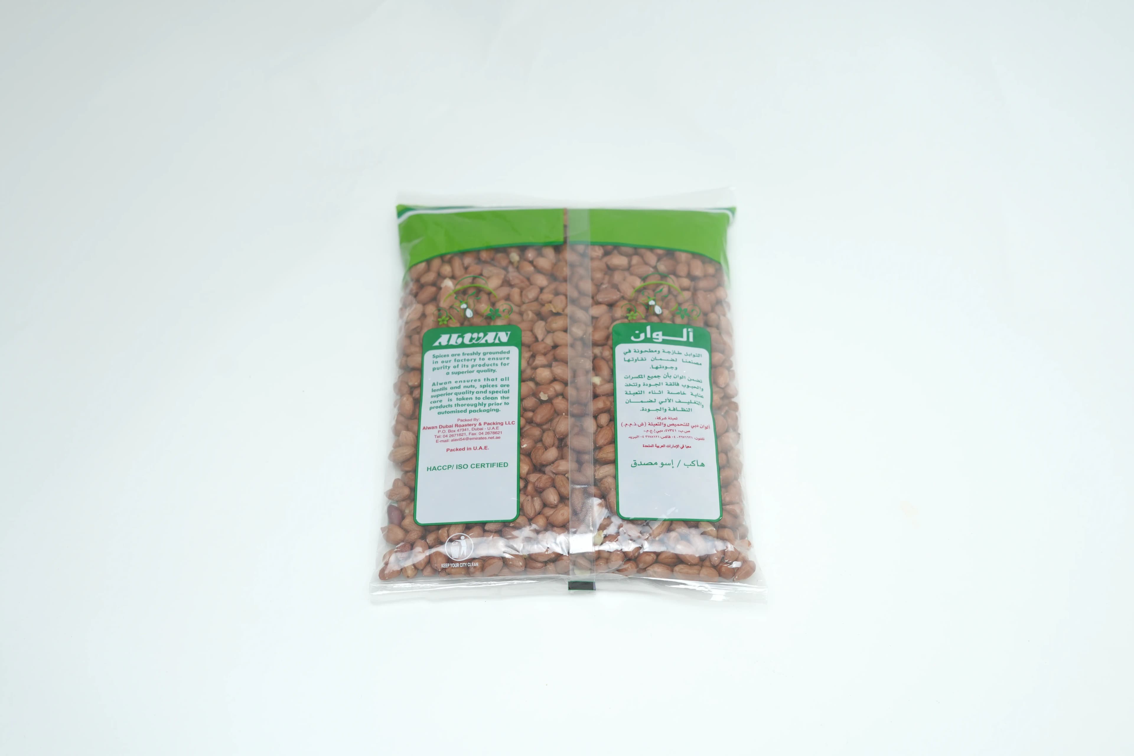 Al Wan Peanut 500 g