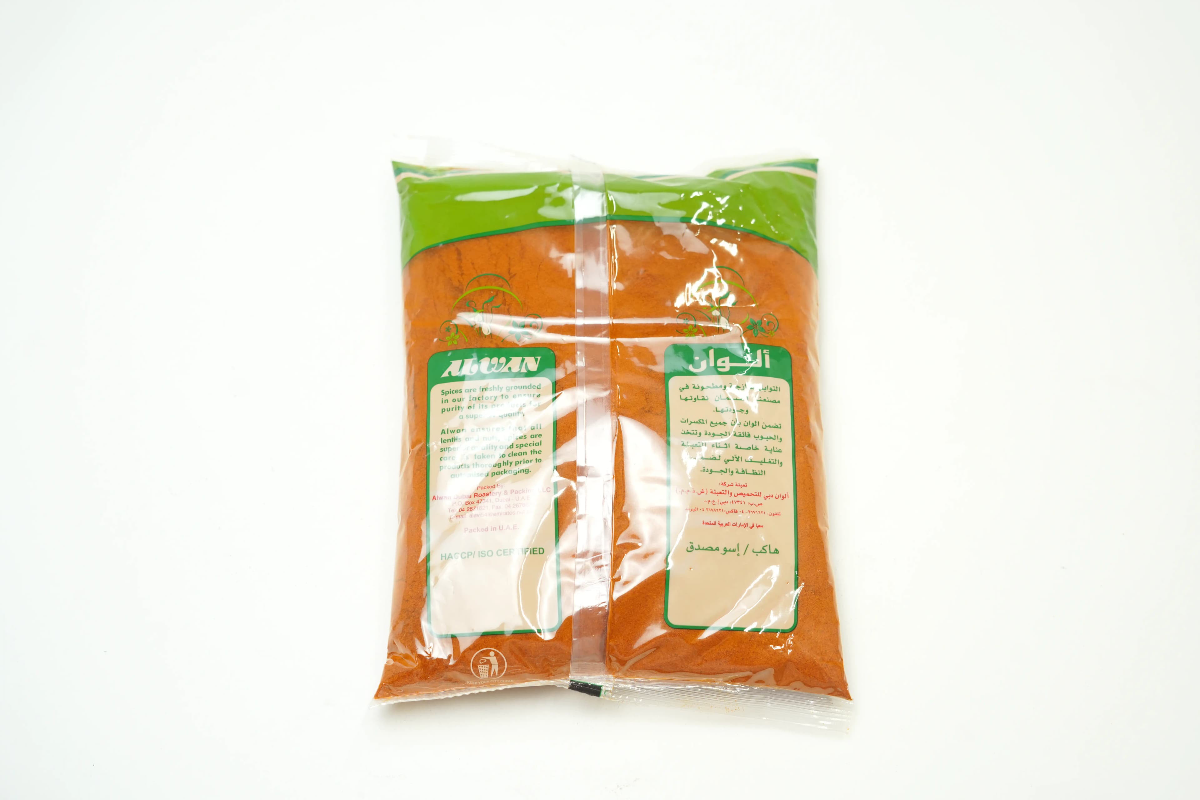 Al Wan Chilli Powder 500 g