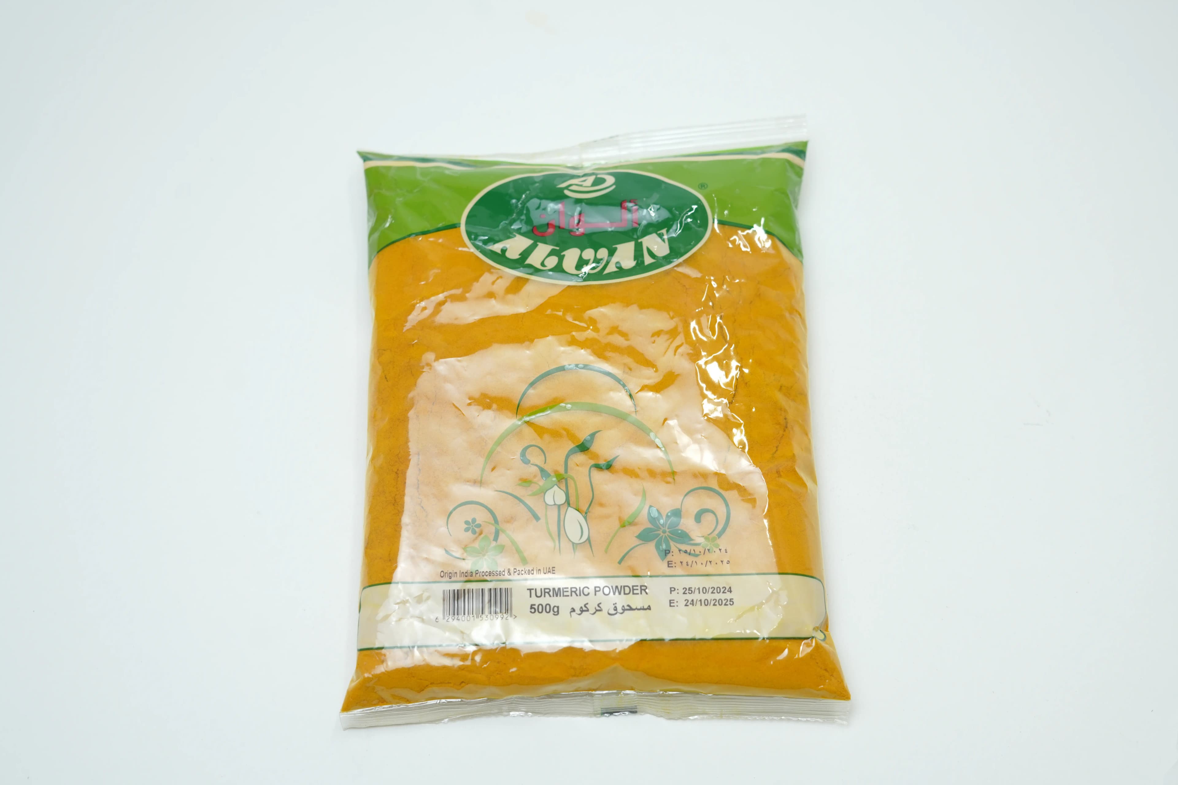 Al Wan Turmeric Powder 500 g