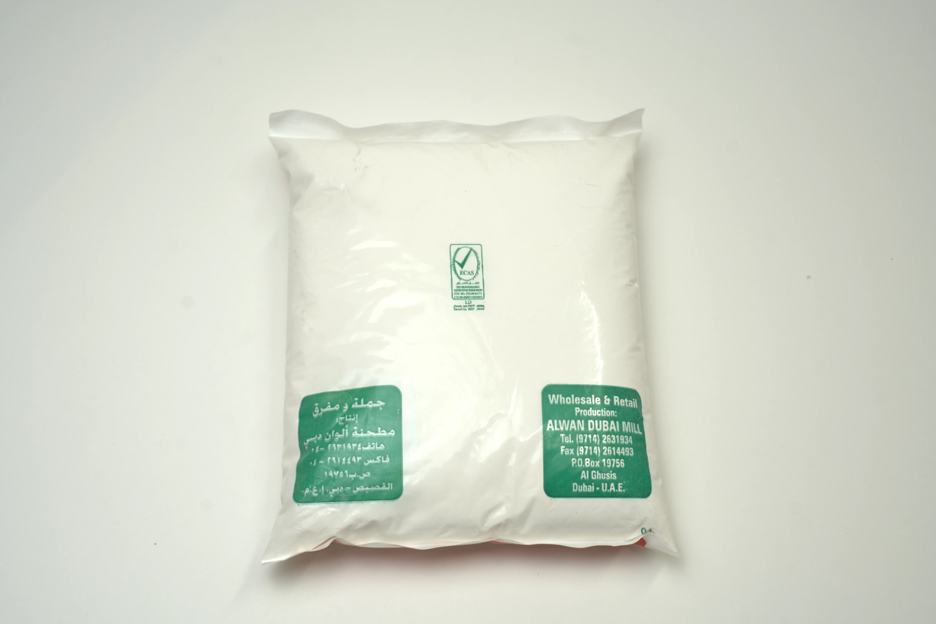 Al Wan Wheat Flour No.1 1 kg