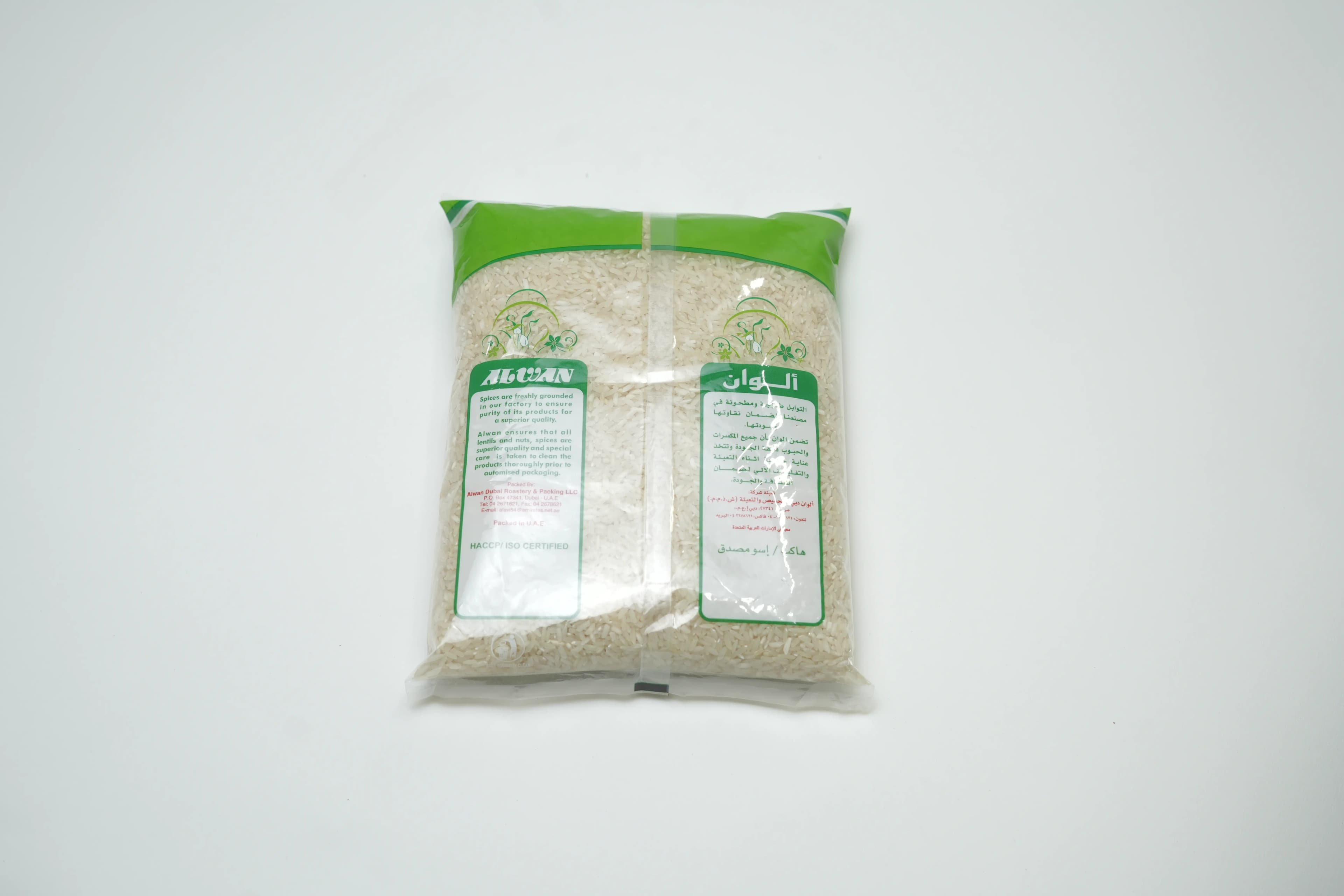 Alwan White Rice 1 kg
