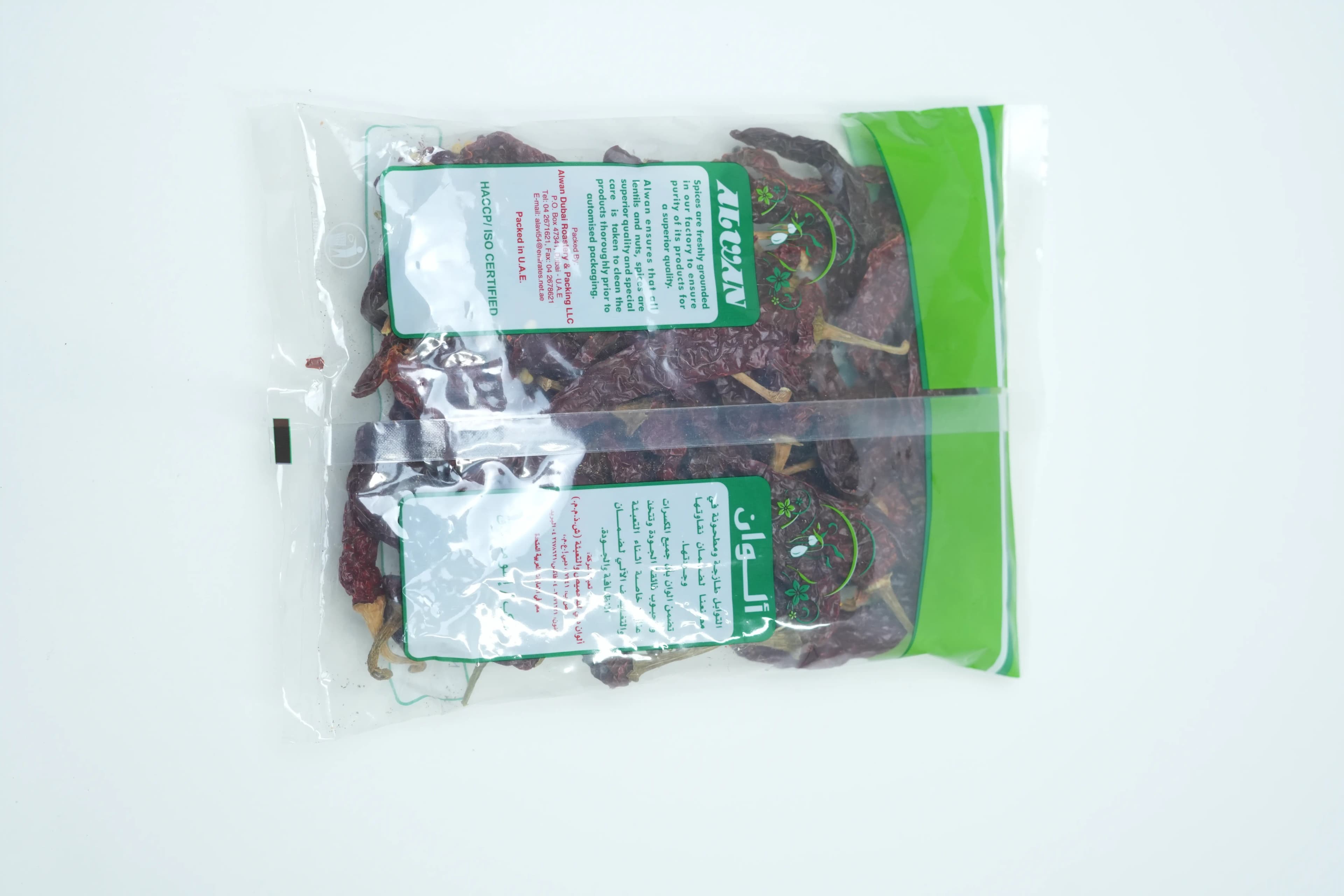 Al Wan Kashmiri Chilli Whole 100 g
