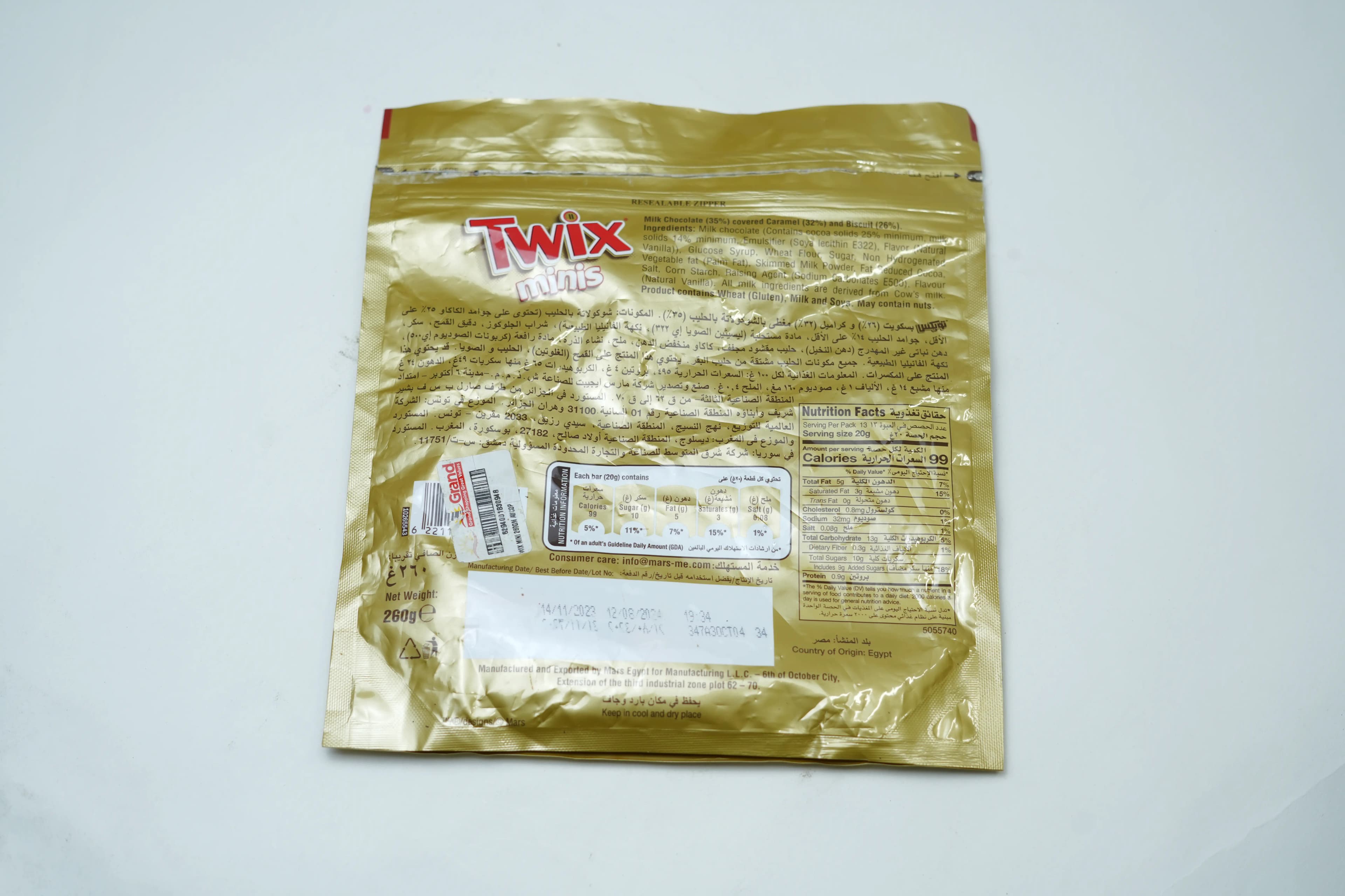 Twix Mini  260 g