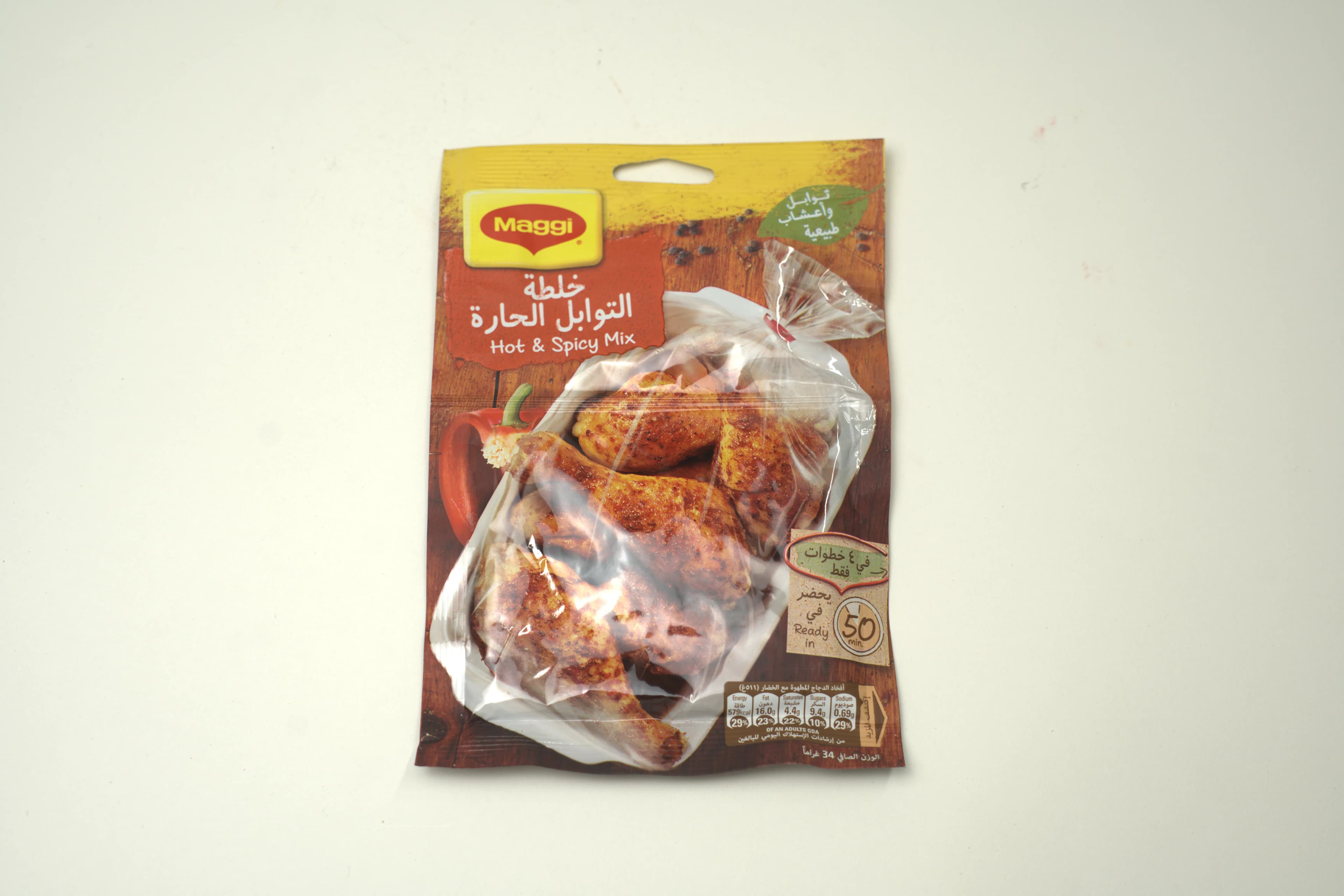 Nestle Maggi Juicy Chicken Hot And Spicy 34 g