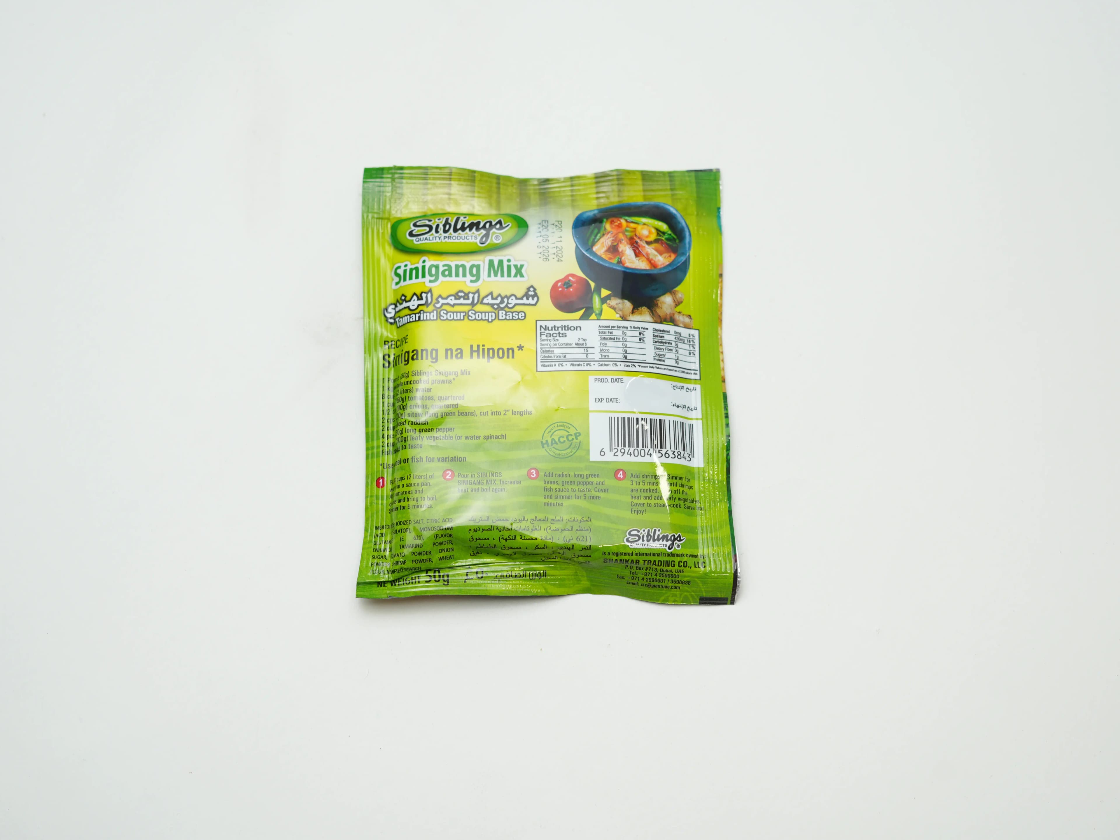 Siblings Sinigang Mix 50 g