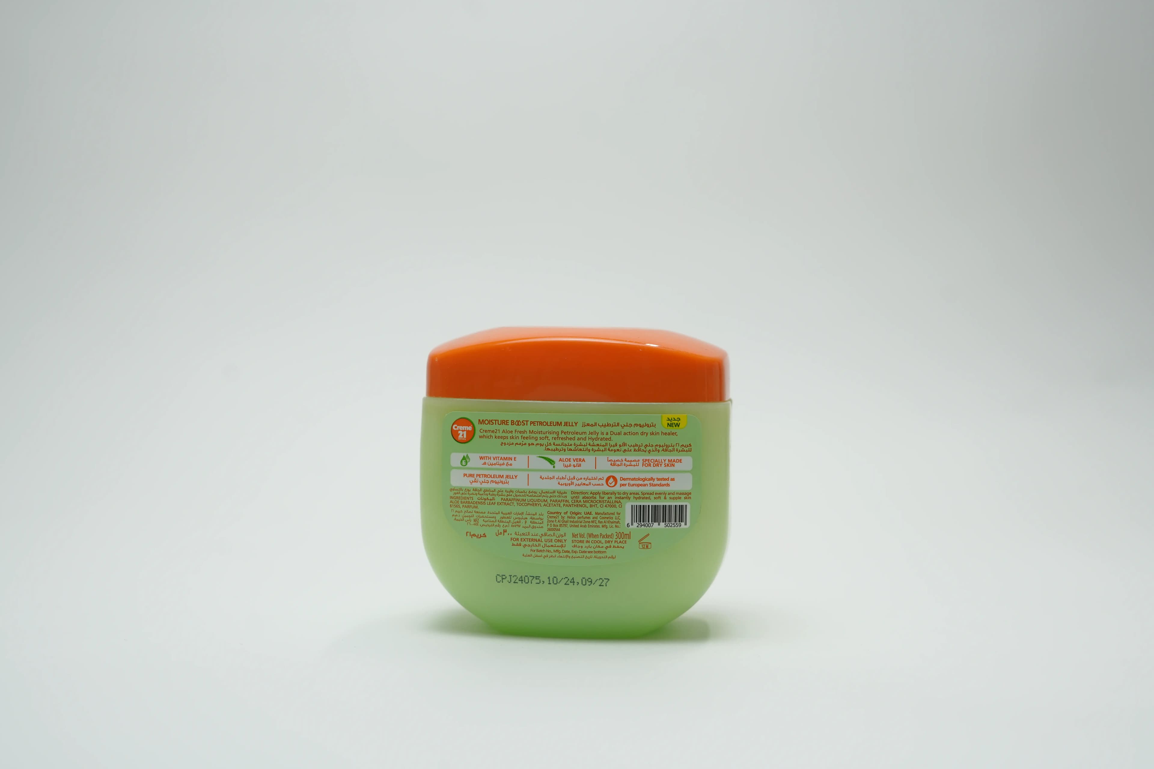 Creme 21 Aloe Vera Petroleum Jelly 300 ml