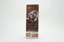 Cosmo Hair Colour Shampoo Dark Brown 180 ml - image 4