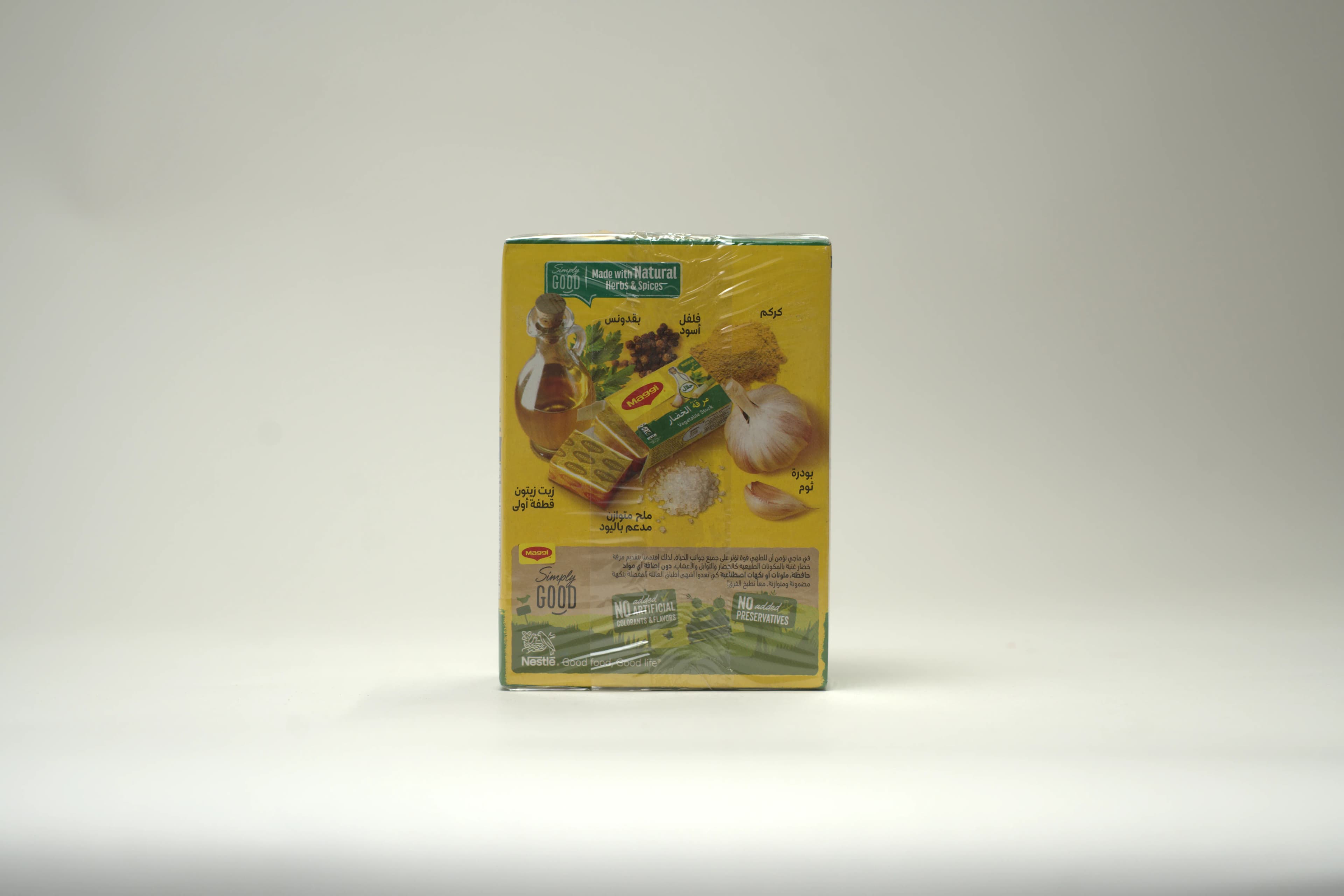 Maggi Vegetable Bouillon 18 g