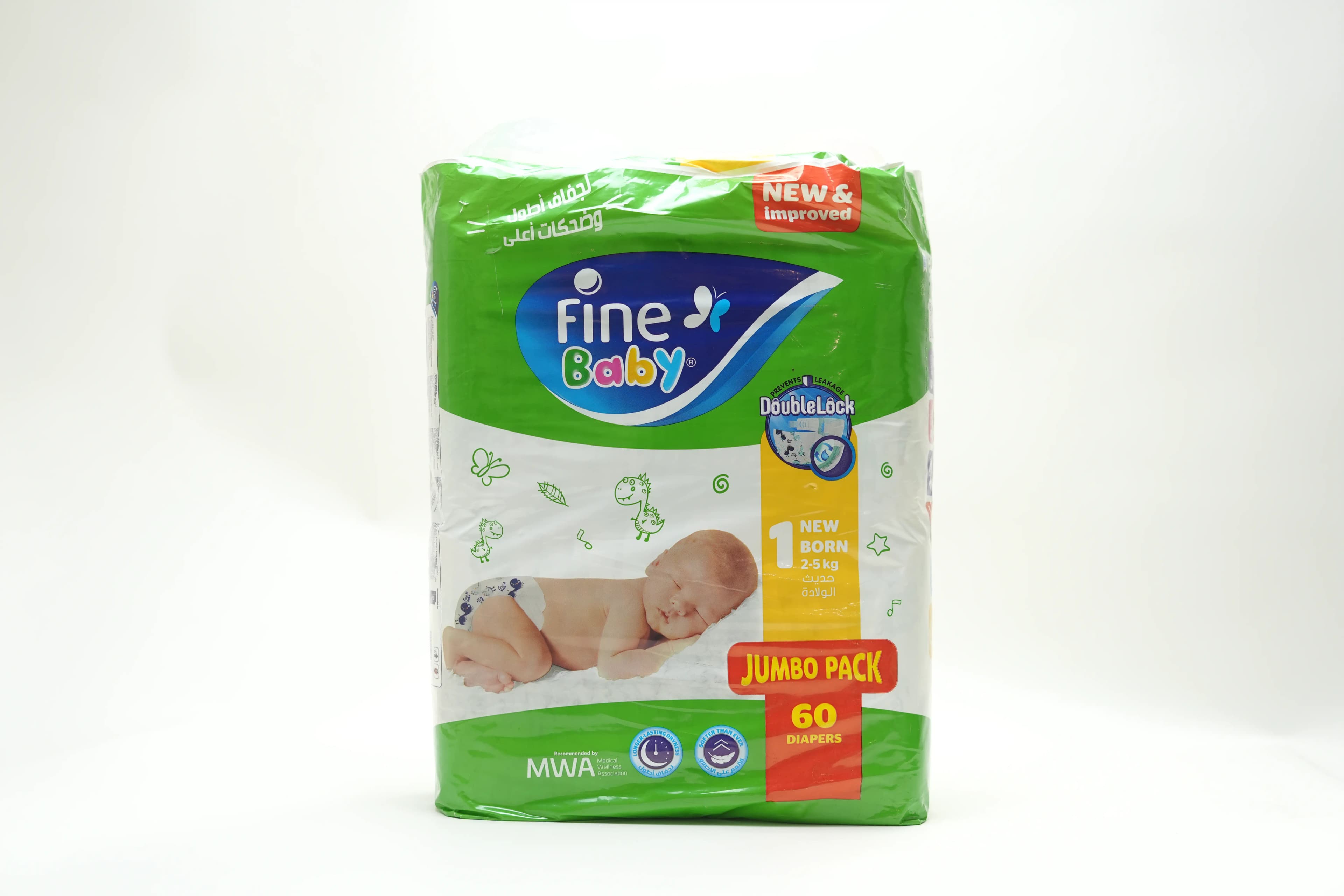 Fine Baby Diaper Double Lock Nbn 60 pcs