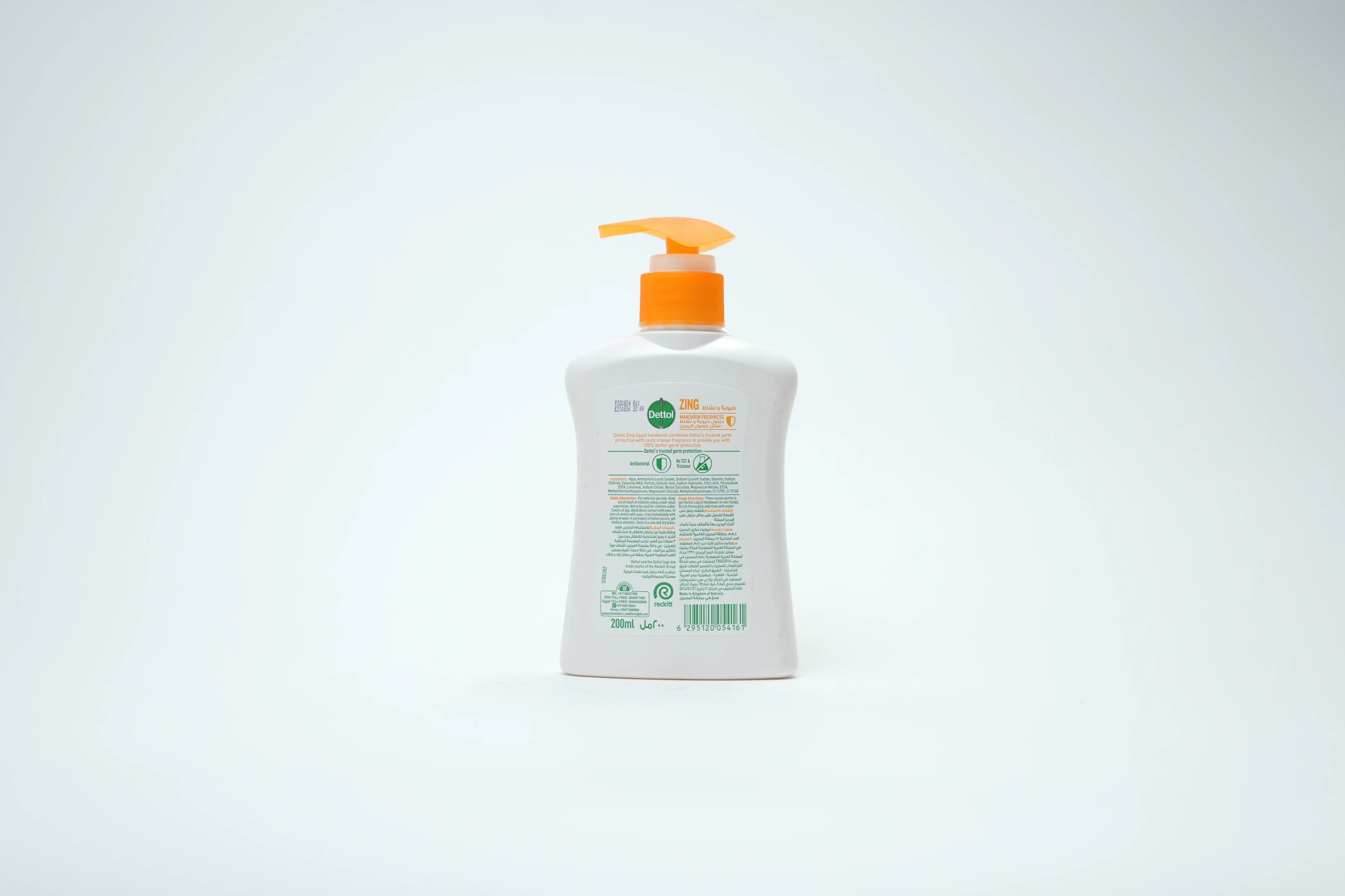 Dettol Handwash Zing 200 ml
