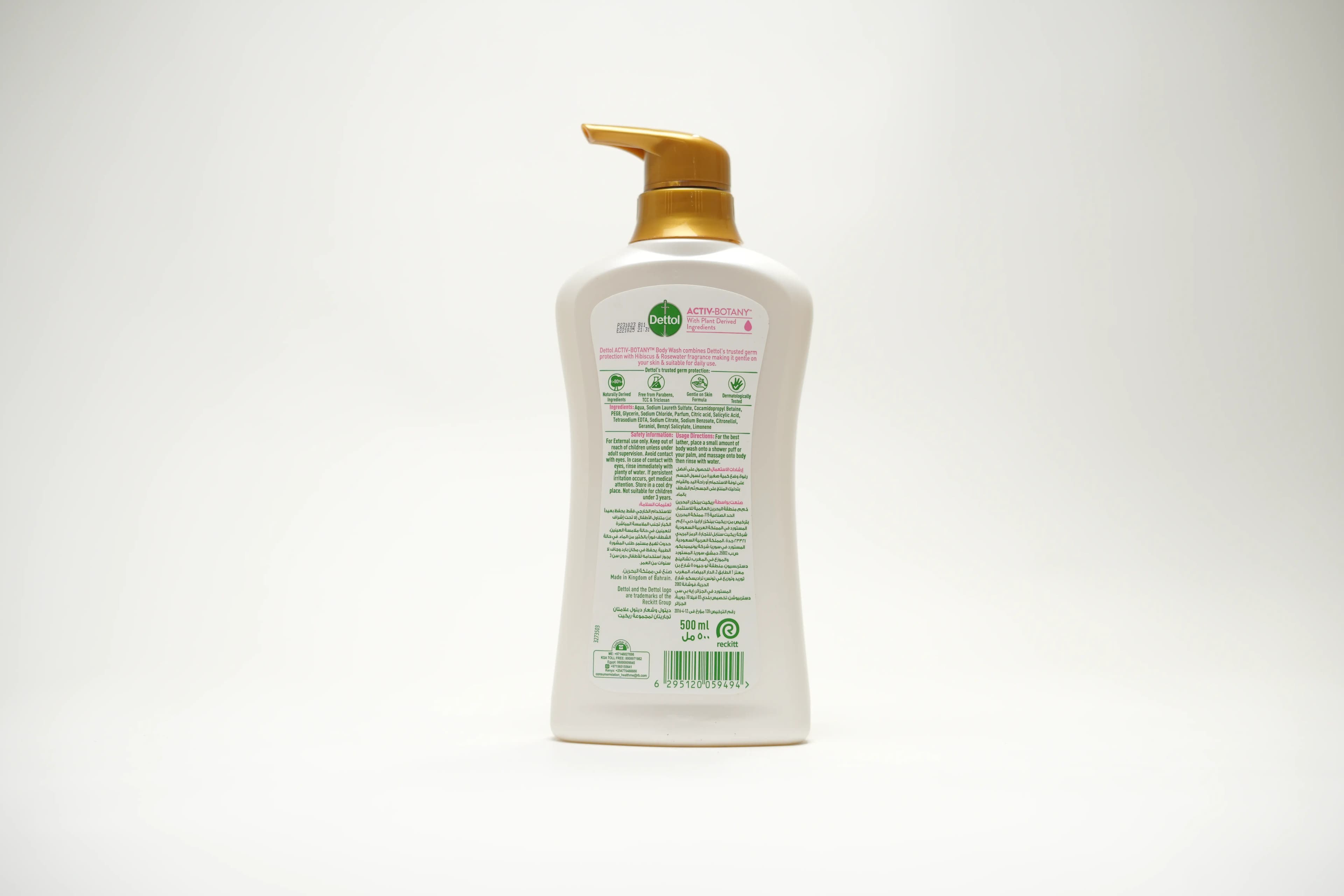 Dettol Active Botany Rose Water & Hibiscus Sg 500 ml