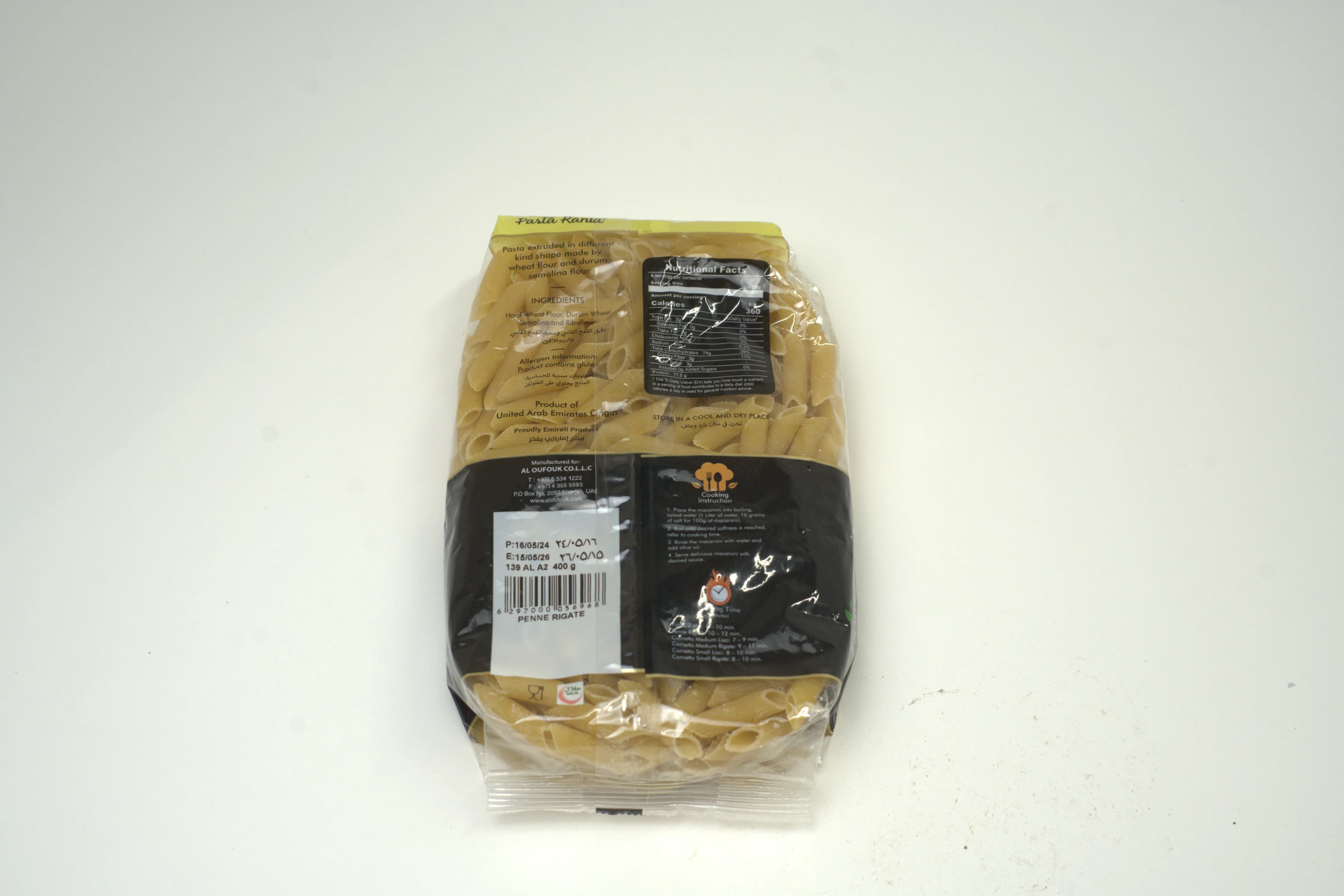 Pasta Rania Penne Rigate 400 g