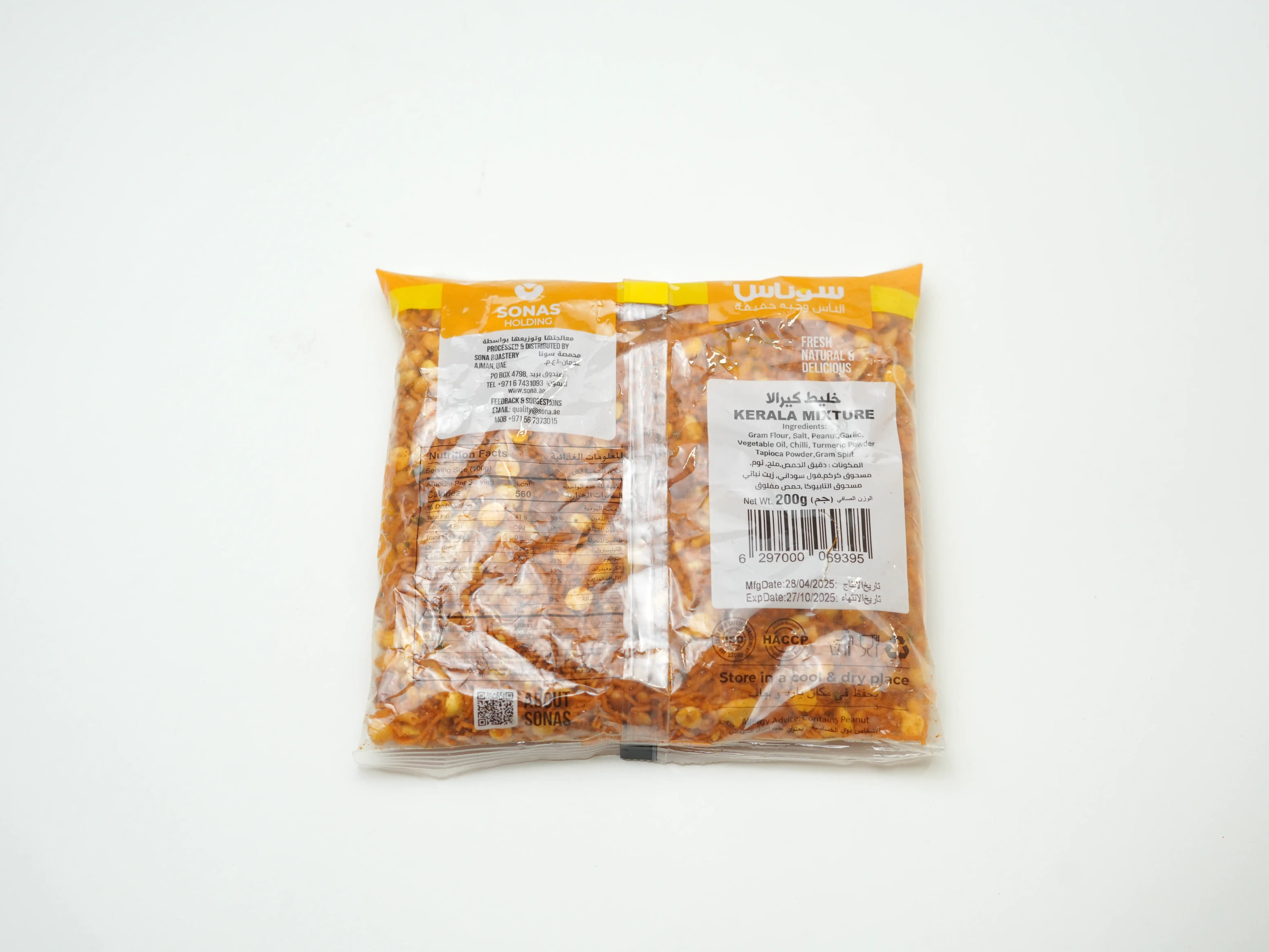 Sona Indian Mixture 200 g