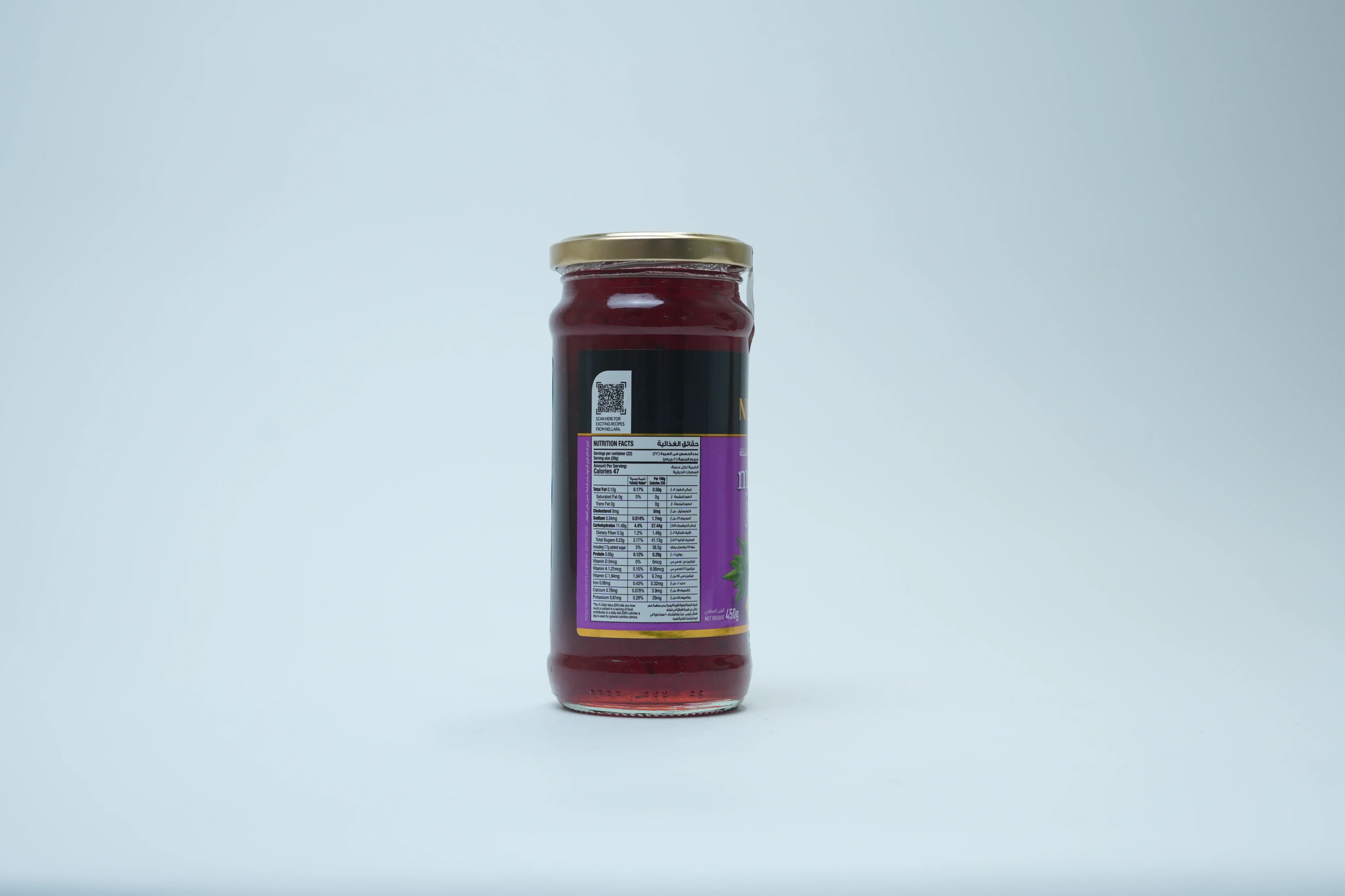 Nellara Mixed Jam Bottle 450 g