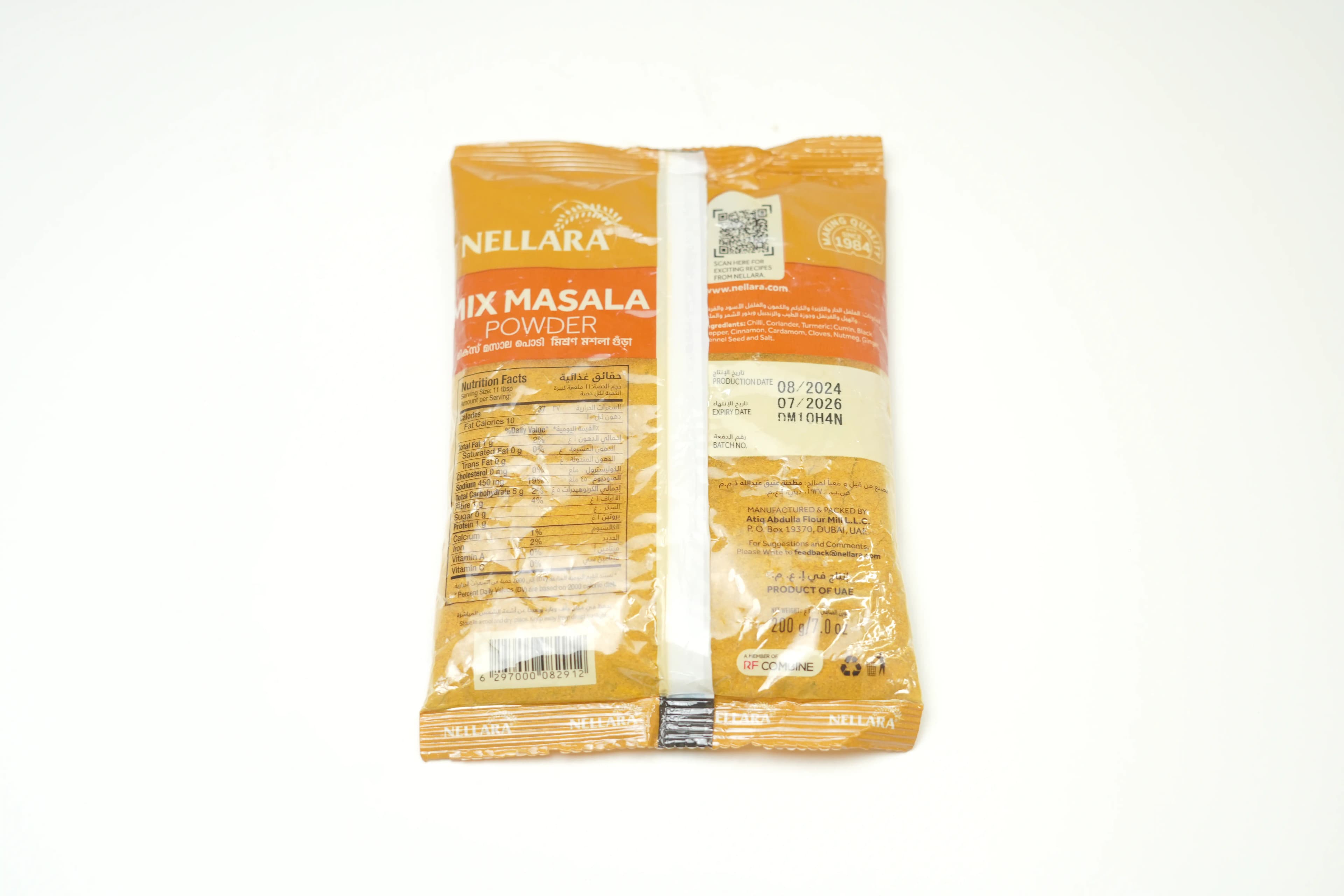 Nellara Mix Masala 200 g
