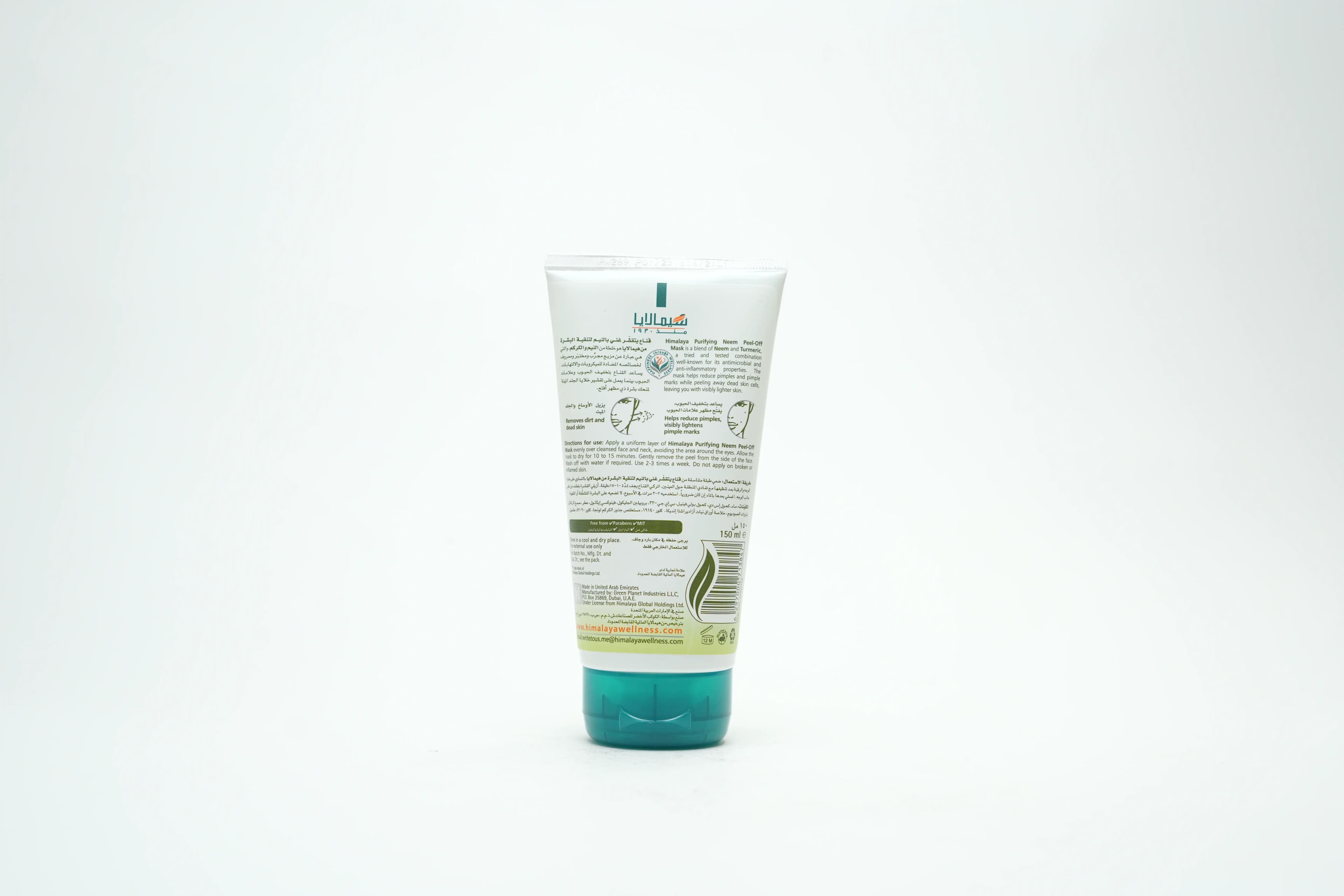 Himalaya Purifying Neem Peel Off Mask 150 ml
