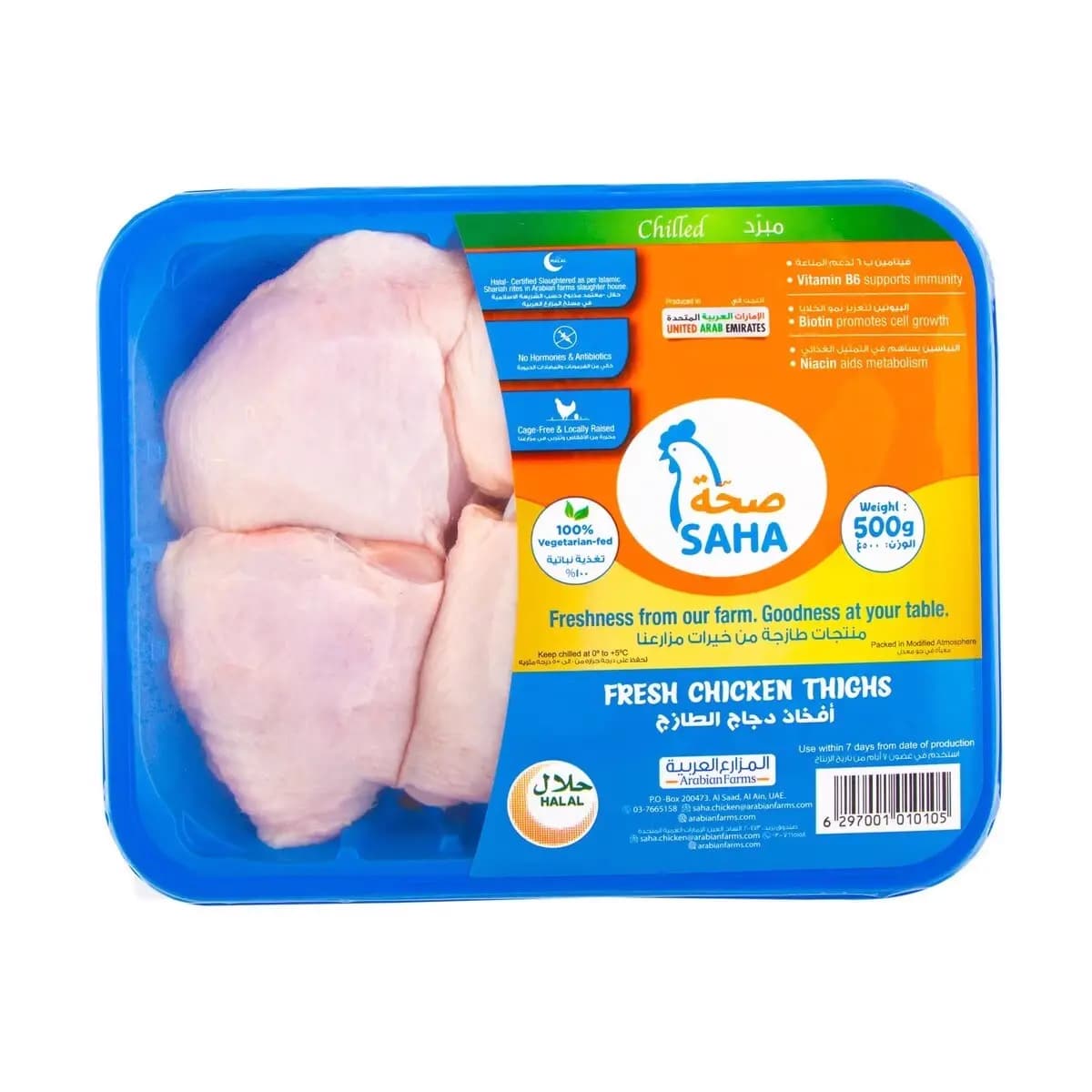 Saha Fresh Chicken Bone In Thighs 500 g