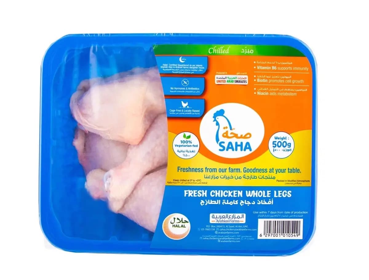 Saha Fresh Chicken Bone In Whole Legs  500 g