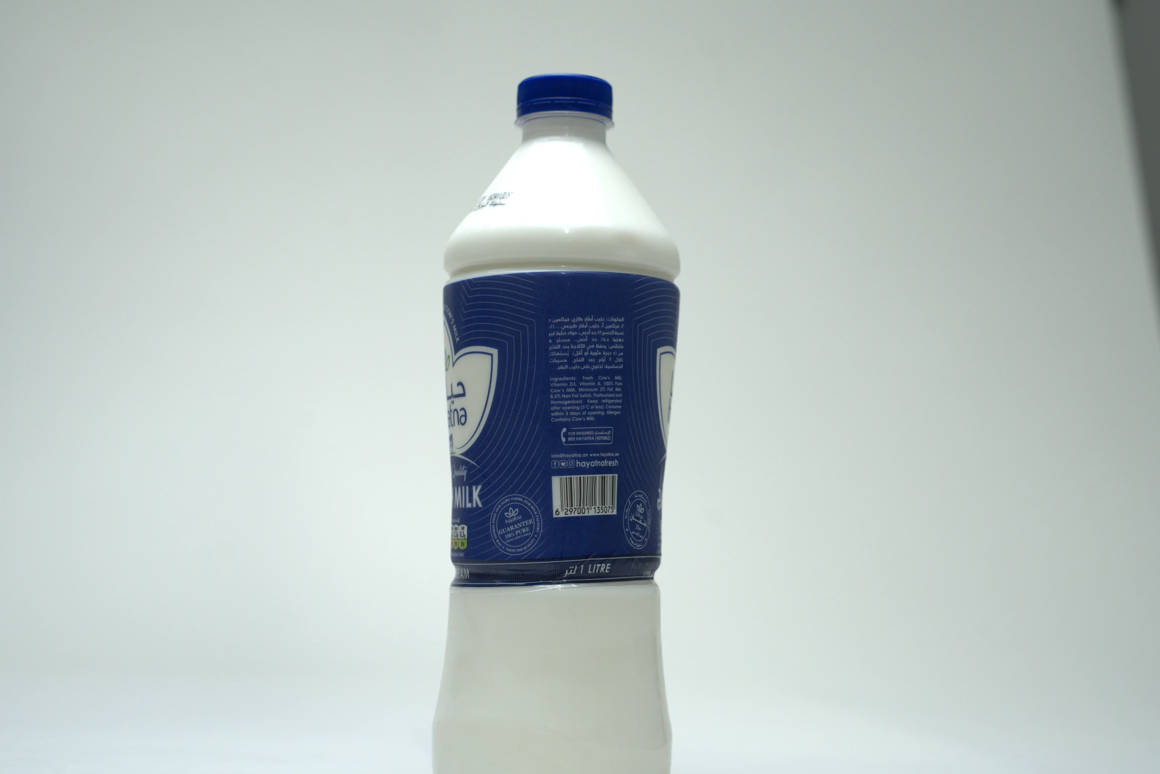 Hayatna Fresh Milk Full Fat 1 Litres