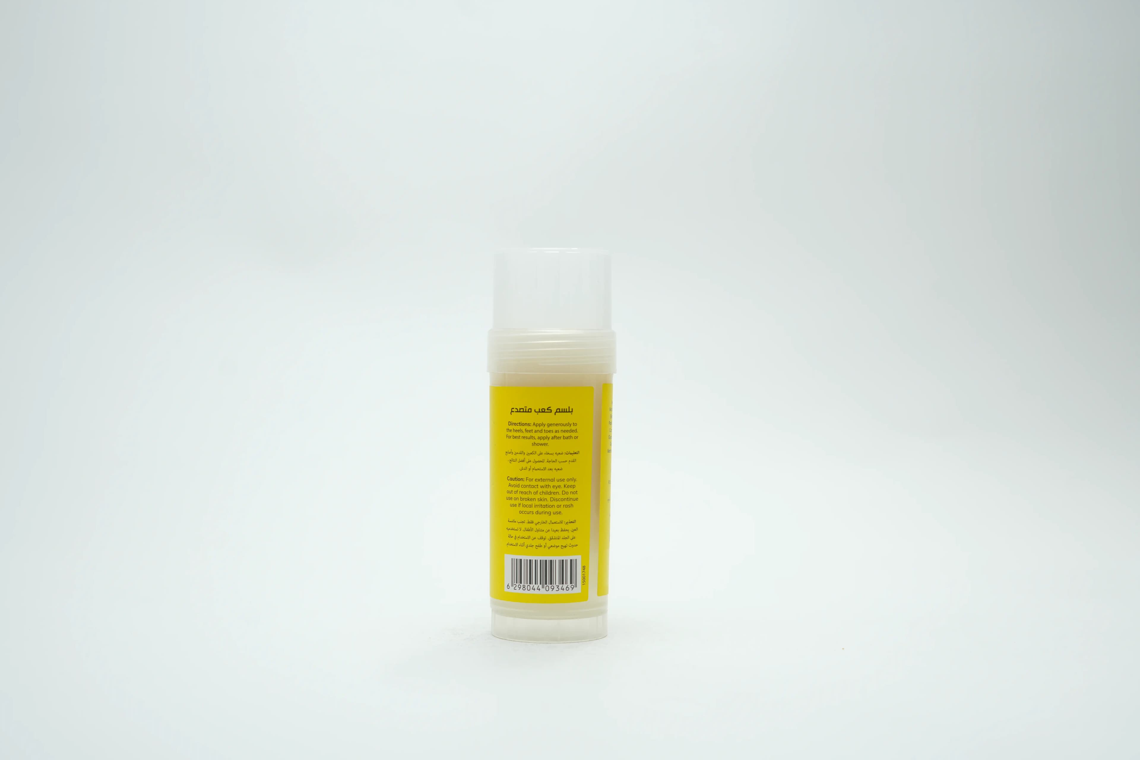 Krackure Cracked Heel Balm 60 g