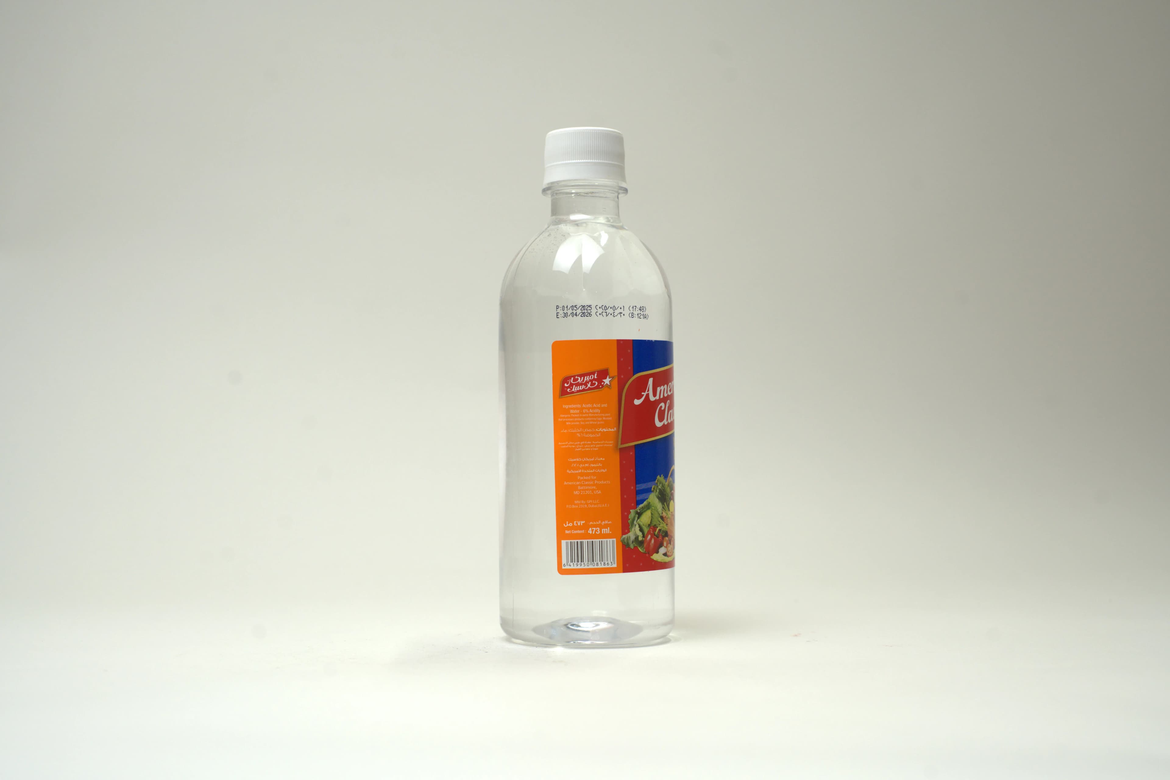 American Classic White Vinegar 473 ml