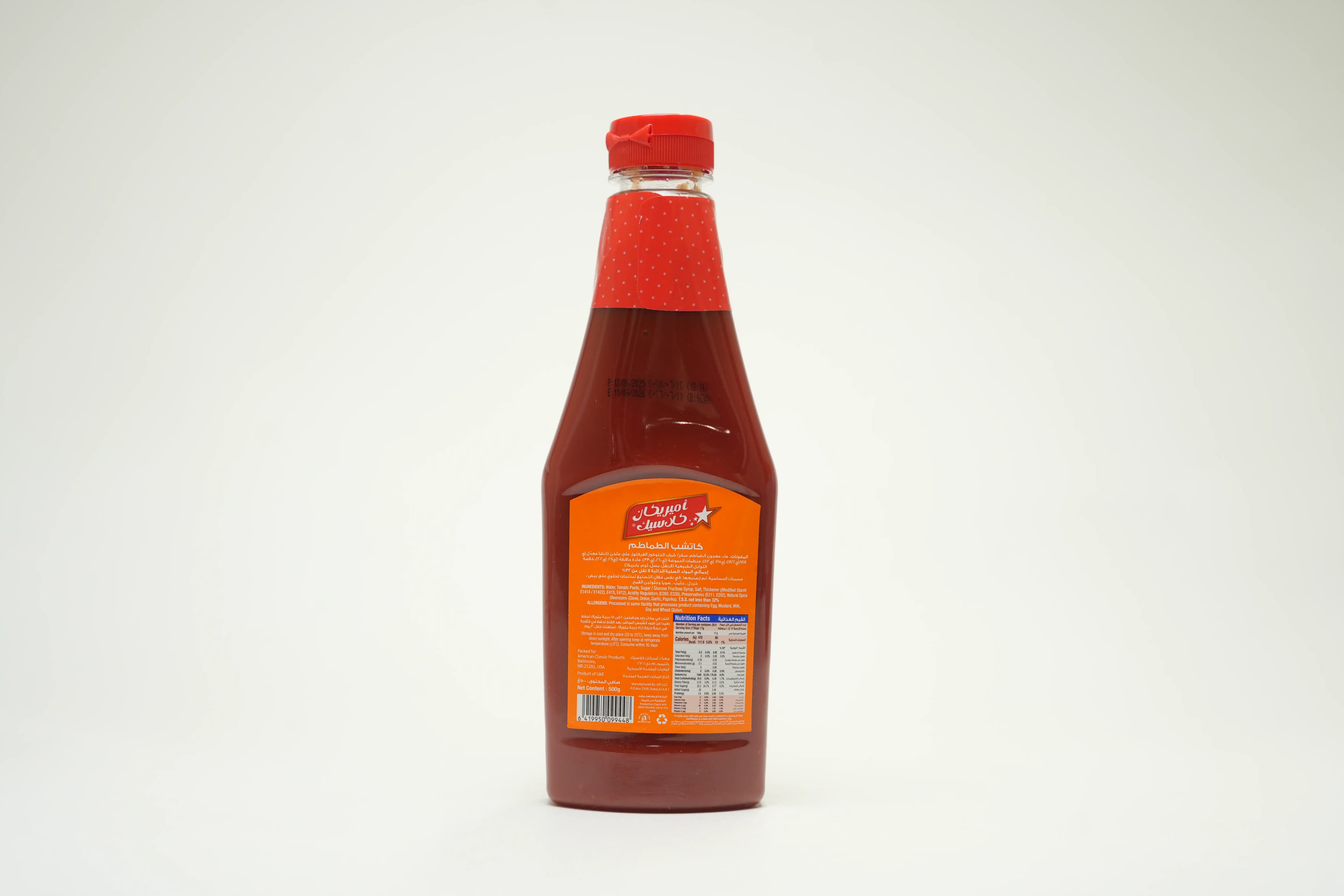 American Classic Tomato Ketchup 500 g