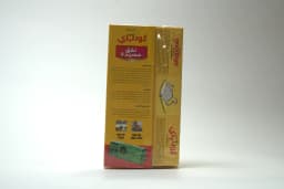 Goodbye Rat Tunnel Trap 1 pcs - image 1