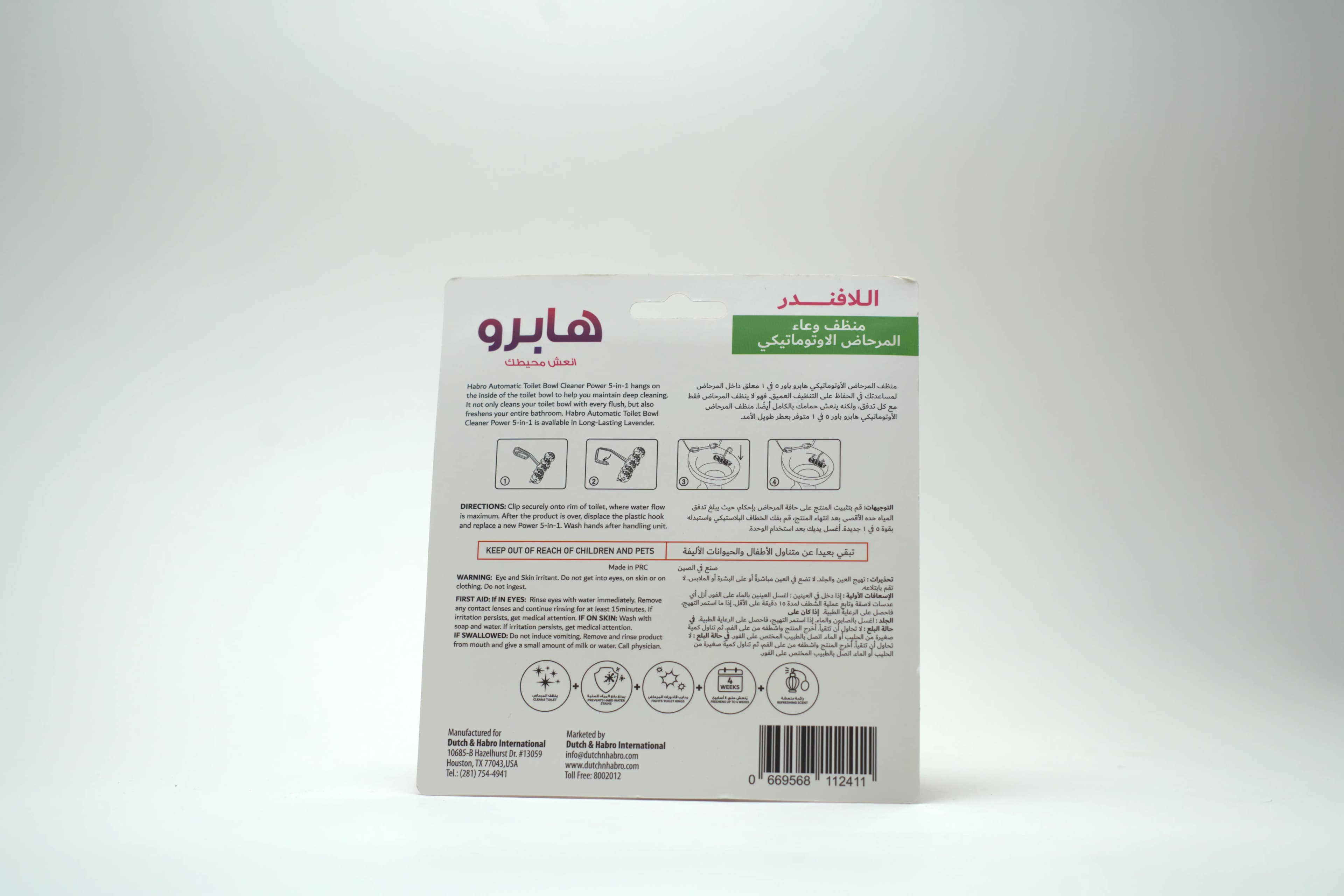 Habro Automatic Toilet Bowl Cleaner Lavender 1 pcs