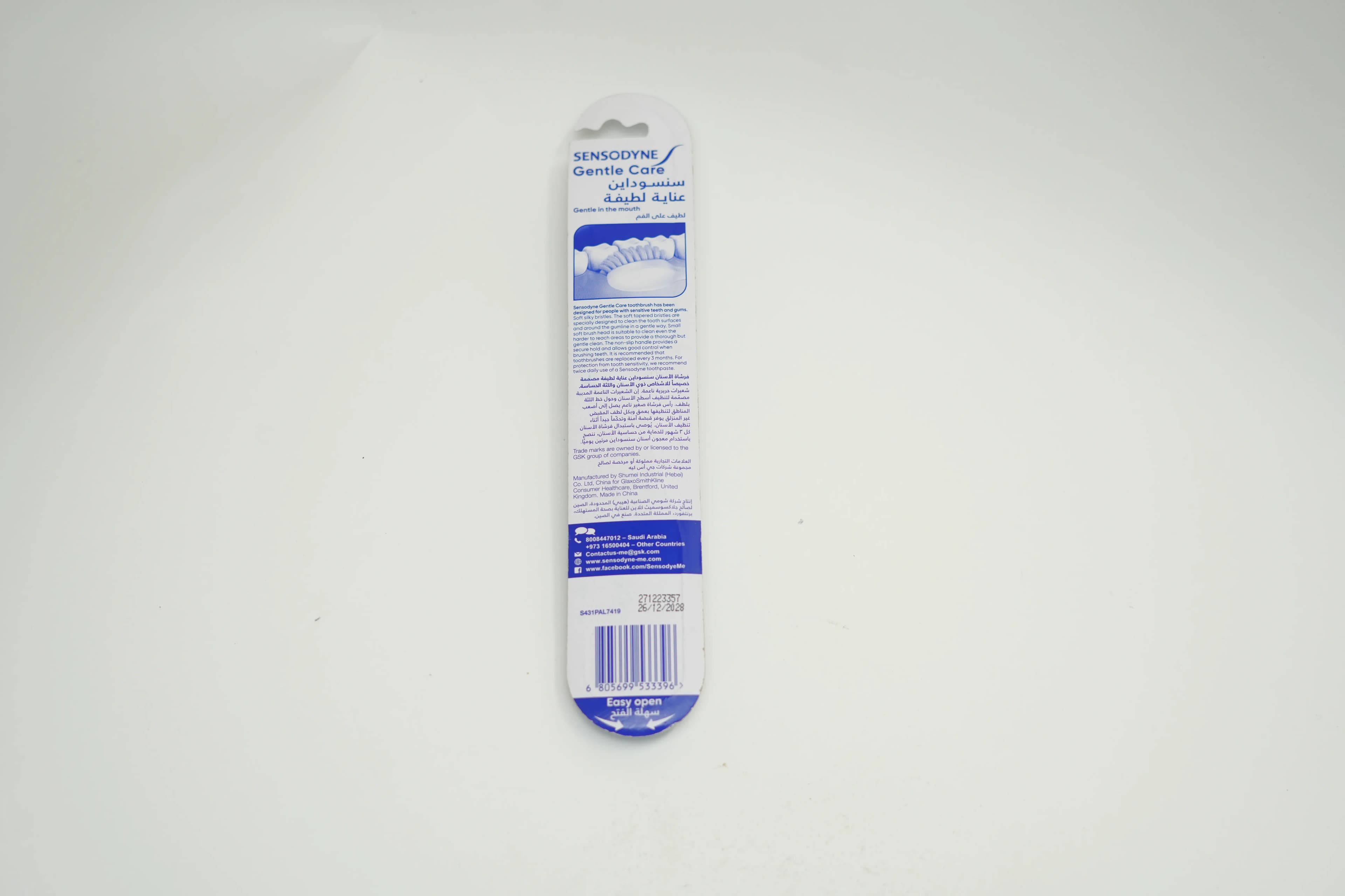 Sensodyne Gentle Soft Toothbrush 1 pcs