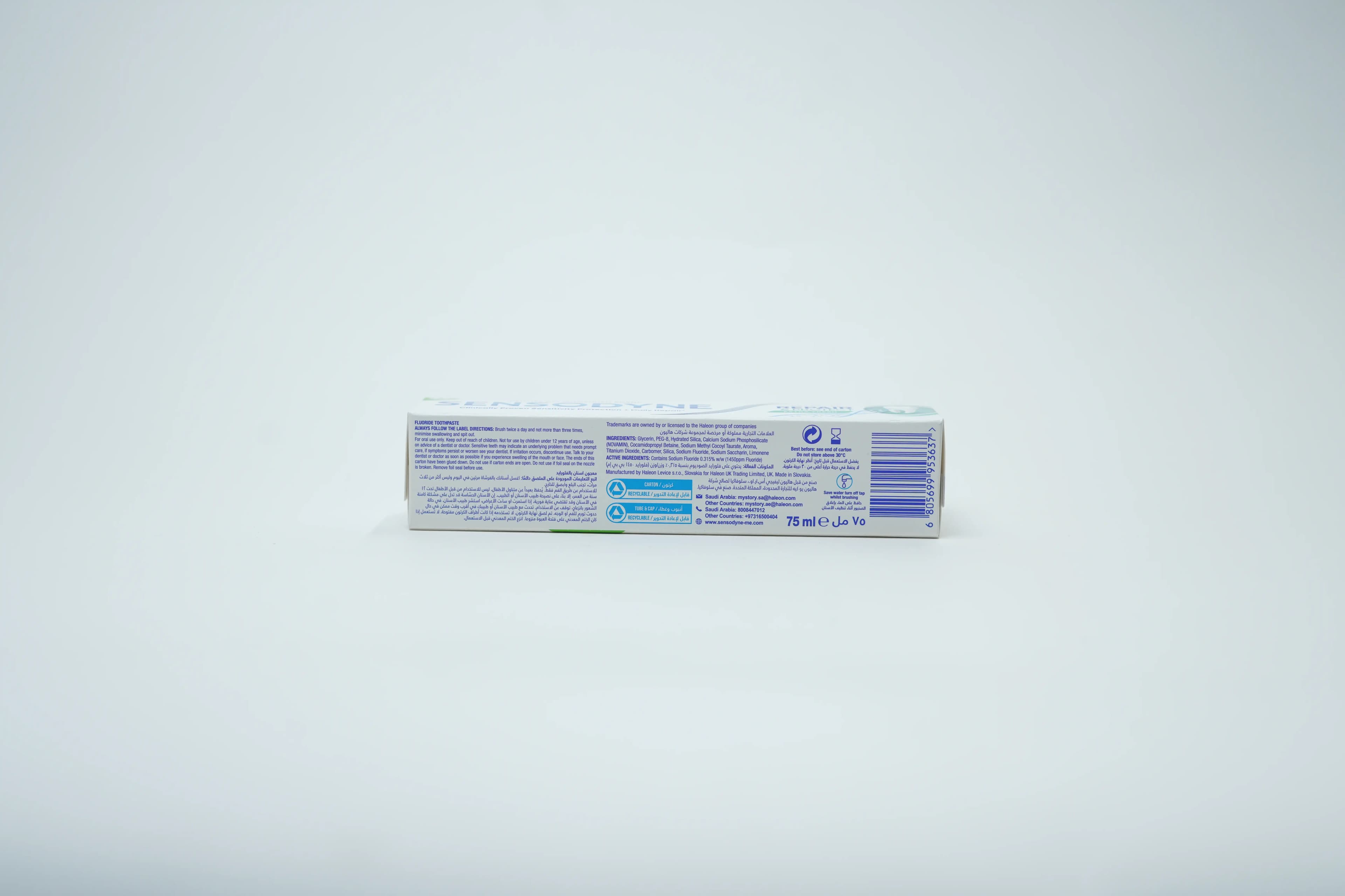 Sensodyne Repair/Protect Extra Fresh Toothpaste 75 ml