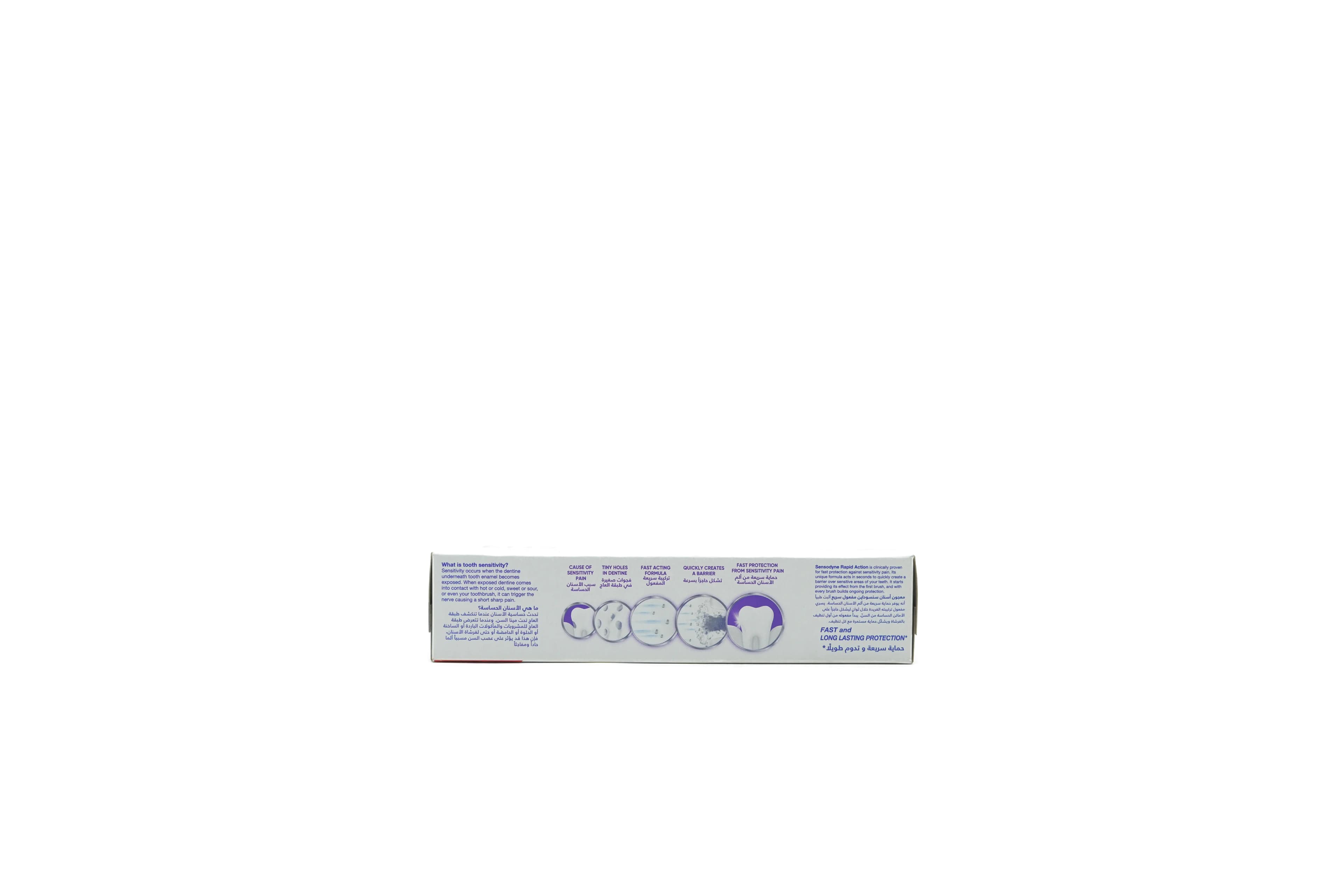 Sensodyne Rapid Action Toothpaste 75 ml